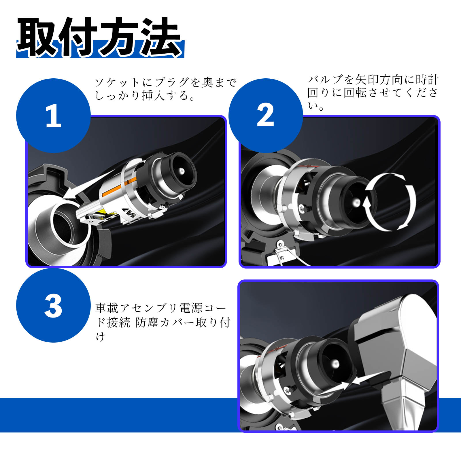 マツダ アクセラスポーツ BK3P BK5P BKEP BM BL# LED バルブ ヘッドライト フォグランプ ホワイト D2S/R D4S/R 爆光 Hi/Lo FOG 12V ファンレス WeCar |  | 05