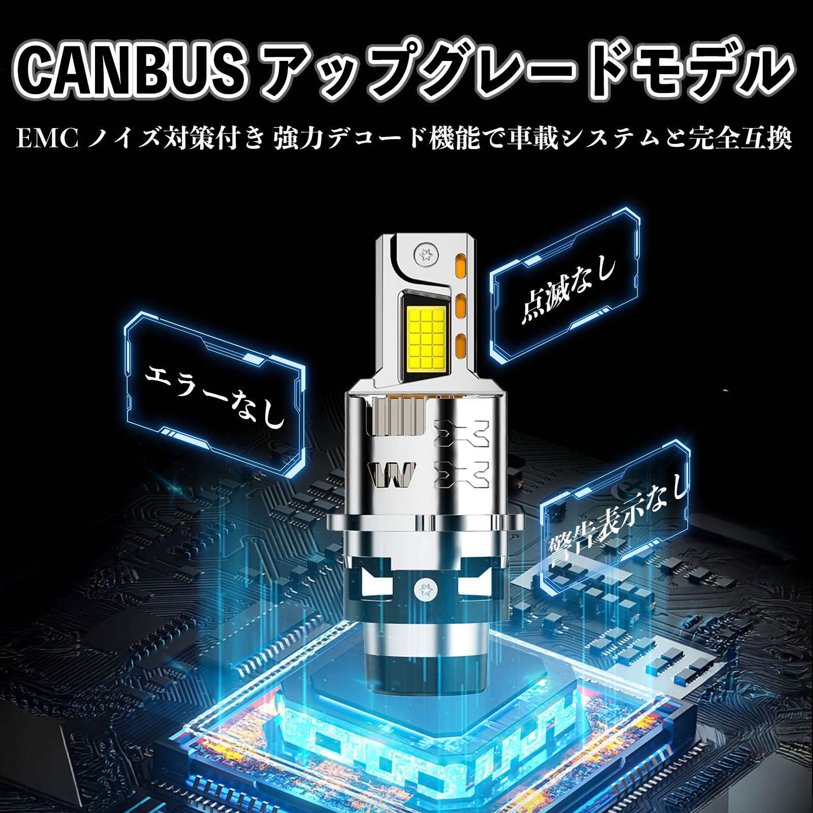 マツダ アクセラスポーツ BK3P BK5P BKEP BM BL# LED バルブ ヘッドライト フォグランプ ホワイト D2S/R D4S/R 爆光 Hi/Lo FOG 12V ファンレス WeCar |  | 07