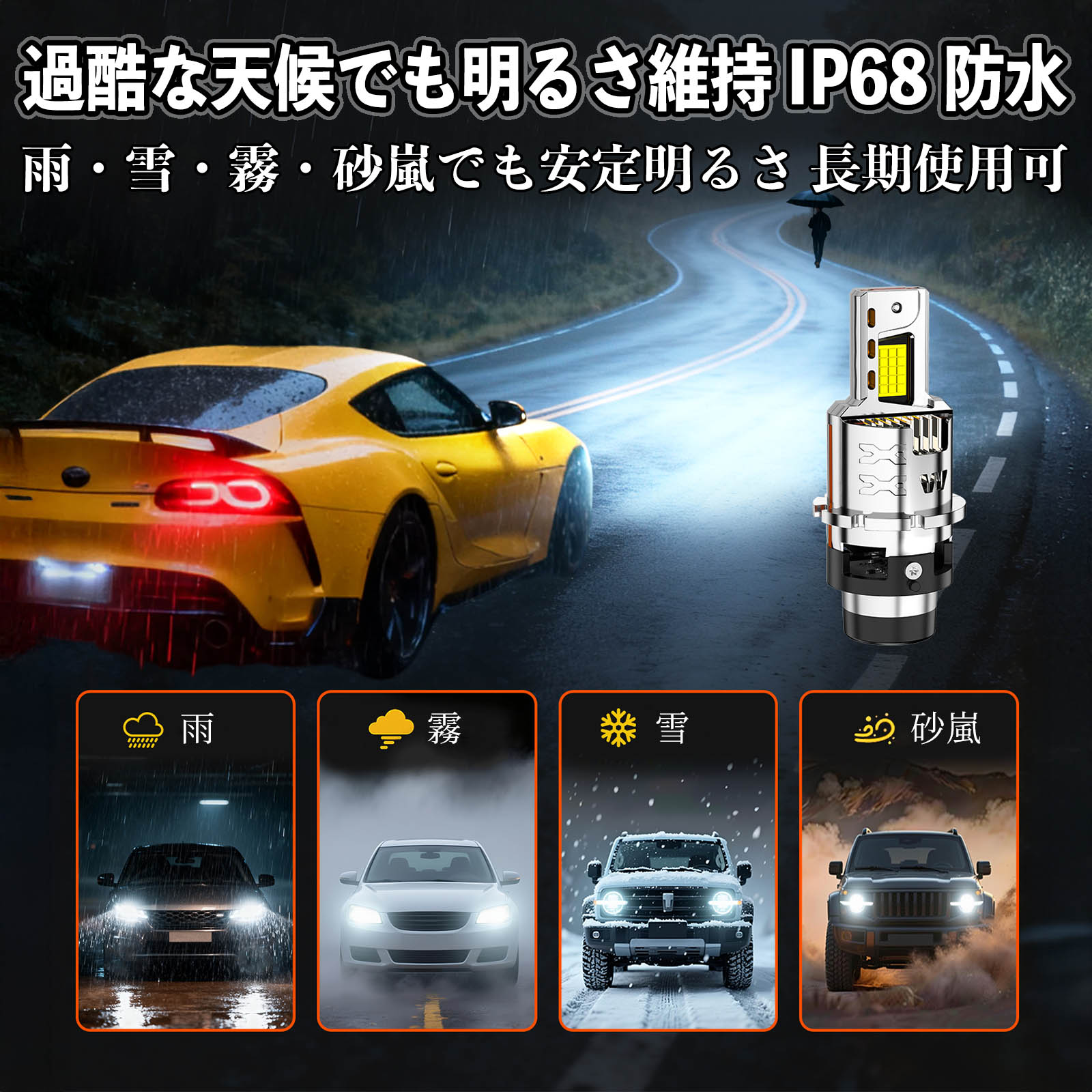 マツダ アクセラスポーツ BK3P BK5P BKEP BM BL# LED バルブ ヘッドライト フォグランプ ホワイト D2S/R D4S/R 爆光 Hi/Lo FOG 12V ファンレス WeCar |  | 16