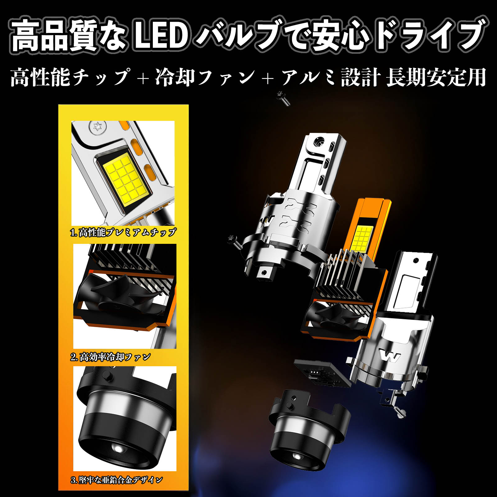 マツダ アクセラスポーツ BK3P BK5P BKEP BM BL# LED バルブ ヘッドライト フォグランプ ホワイト D2S/R D4S/R 爆光 Hi/Lo FOG 12V ファンレス WeCar |  | 17