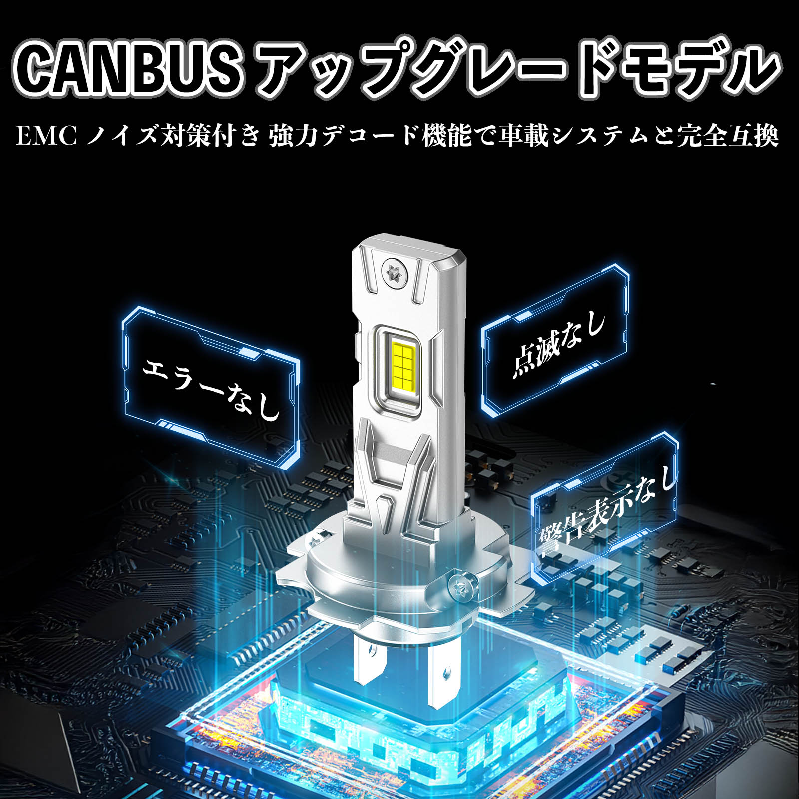 ルークス ML21S B44A B47A LED バルブ ヘッドライト フォグランプ ホワイト H1 H4 H19 HIR2 HB3 HB4 H7 H11 H8 H16 爆光 Hi/Lo FOG 12V ファンレス WeCar 関連画像5