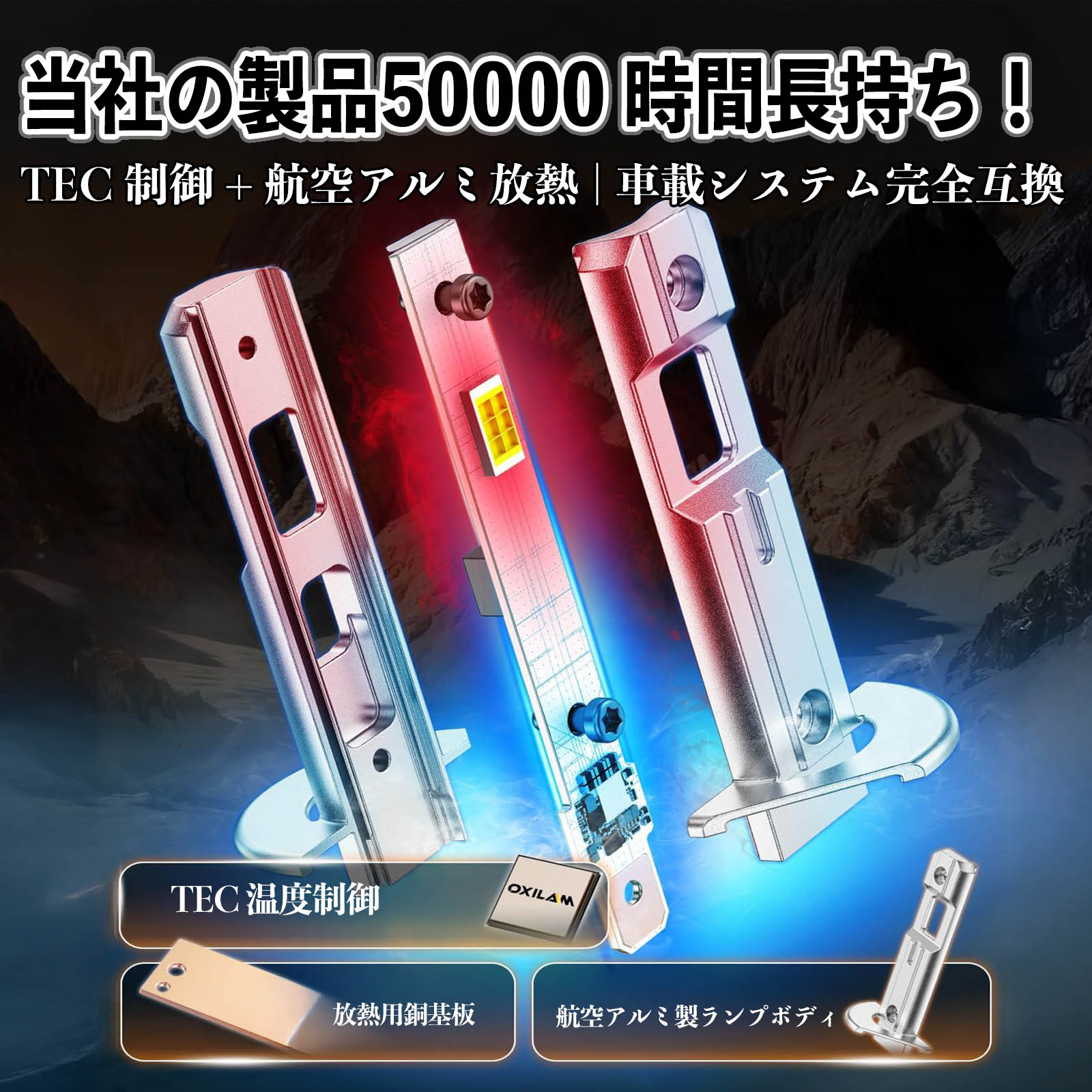 インテグラ DB6 7 8 9系DC1 2 DC5系 LED バルブ ヘッドライト フォグランプ ホワイト H1 H4 H19 HIR2 HB3 HB4 H7 H11 H8 H16 爆光 Hi/Lo FOG 12V WeCar |  | 06