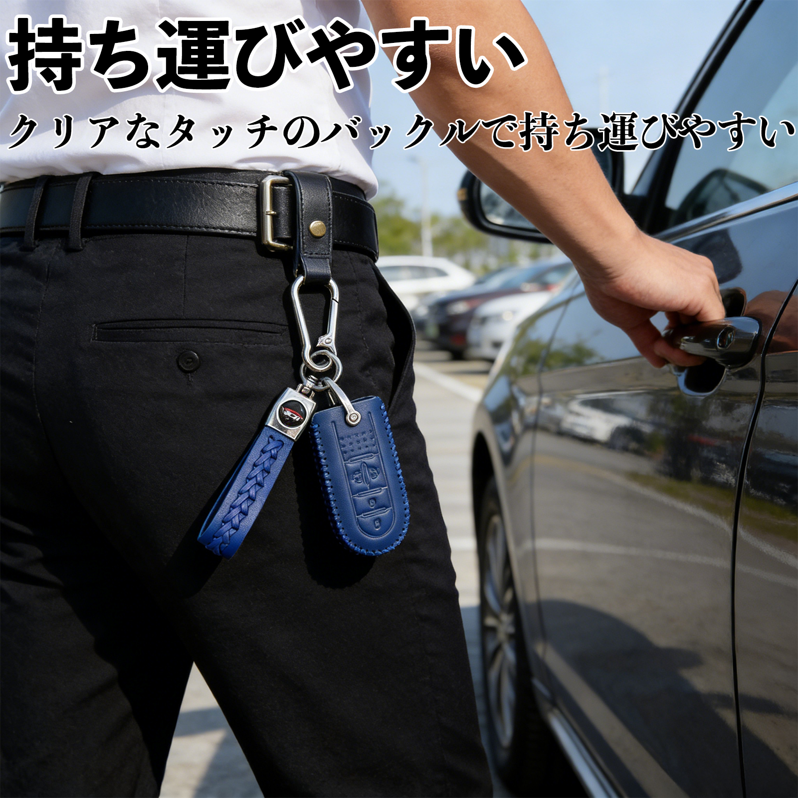 ムーヴ LA150S LA160S スマートキーケース 革 車の鍵 キーカバー