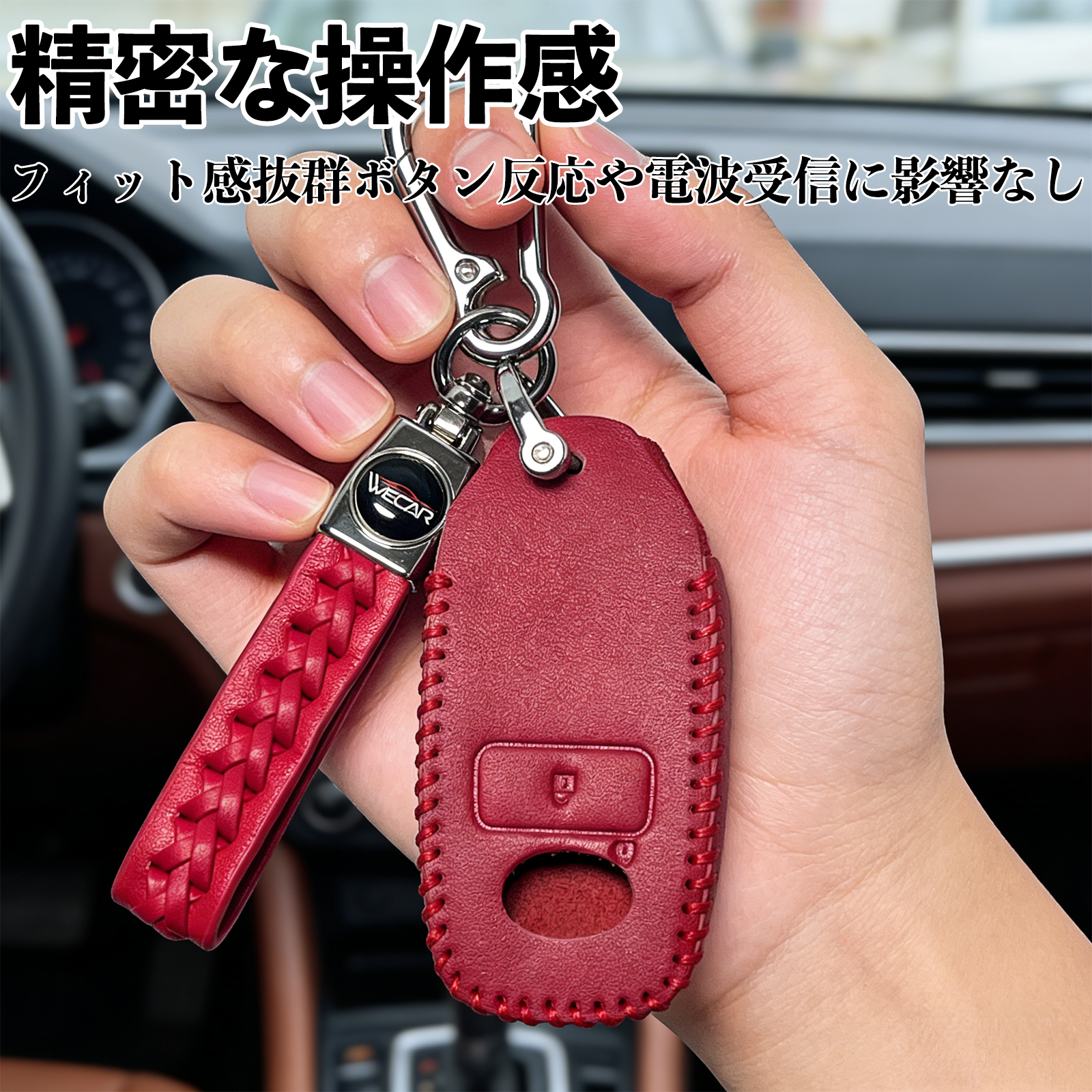 トヨタ ライズ A200A A201A A202A A210A スマートキーケース 革 車の鍵 キーカバー レザー スマートキー対応 専用設計 5色 WeCar |  | 06