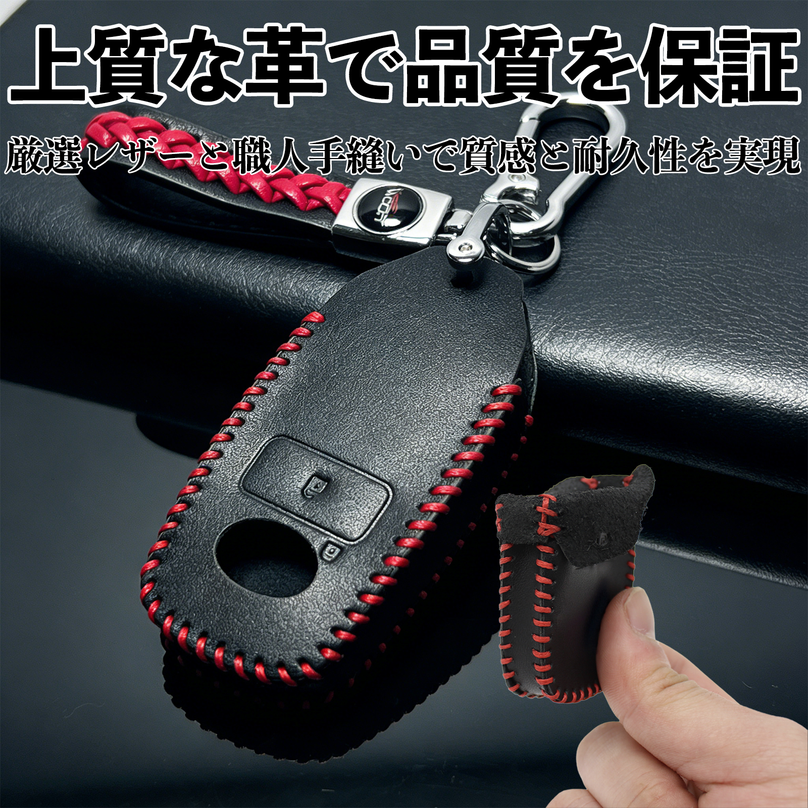 トヨタ ライズ A200A A201A A202A A210A スマートキーケース 革 車の鍵 キーカバー レザー スマートキー対応 専用設計 5色 WeCar |  | 07