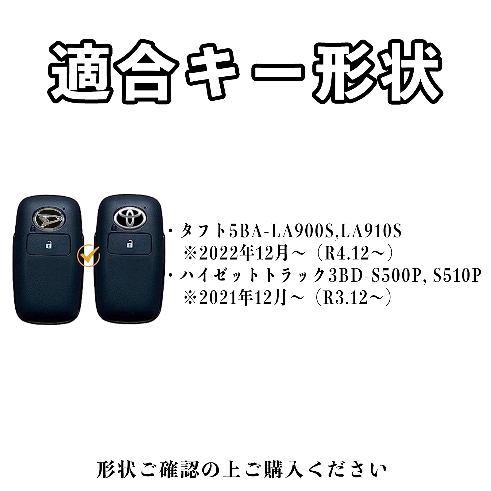 トヨタ ライズ A200A A201A A202A A210A スマートキーケース 革 車の鍵 キーカバー レザー スマートキー対応 専用設計 5色 WeCar |  | 15