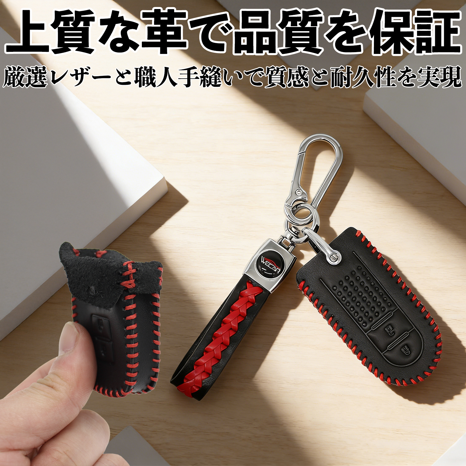 タント LA600S LA610S スマートキーケース 革 車の鍵 キーカバー