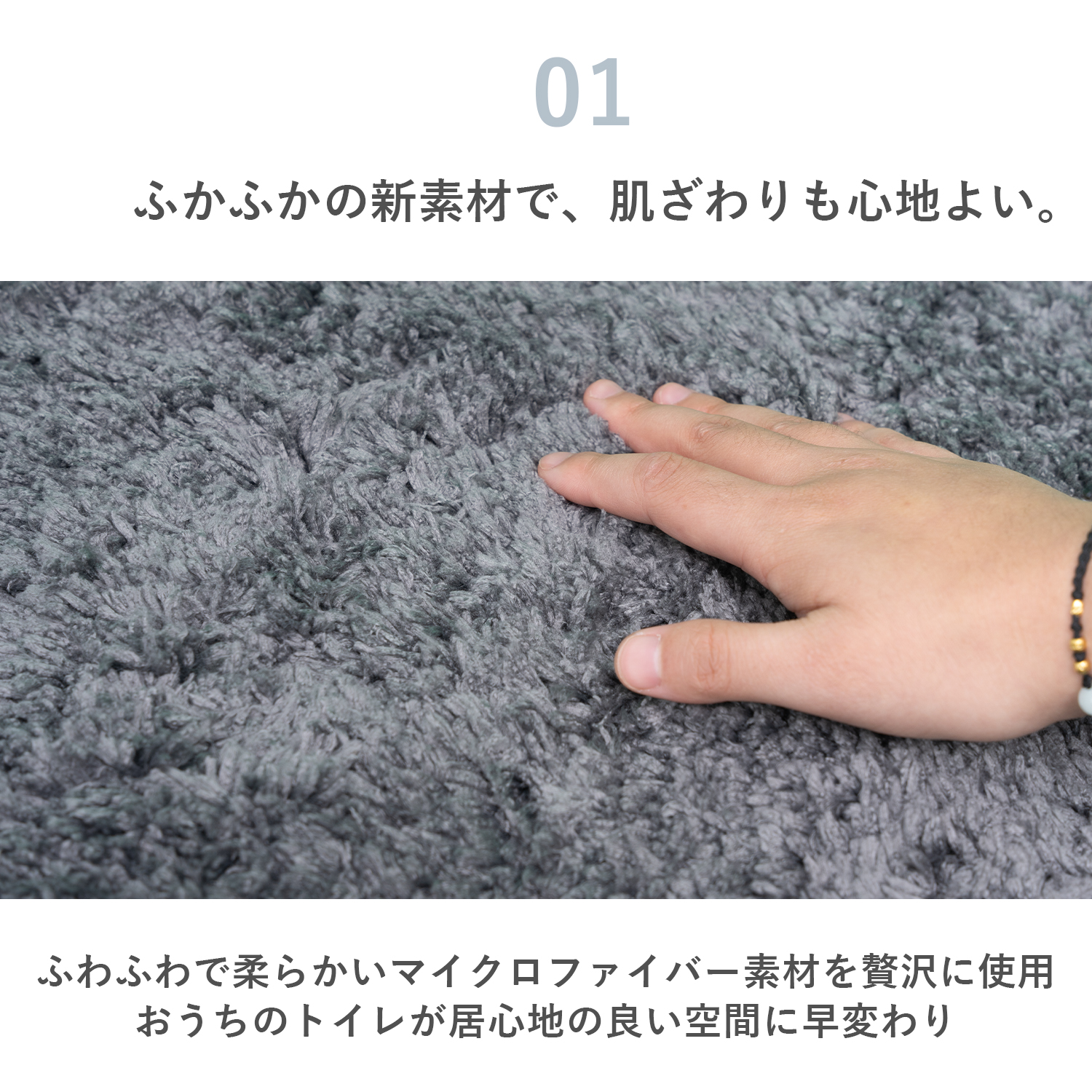トイレマット 耳長 吸水 速乾 抗菌 防臭 滑り止め 洗える 丸洗い 四季対応 無地 シンプル 関連画像1