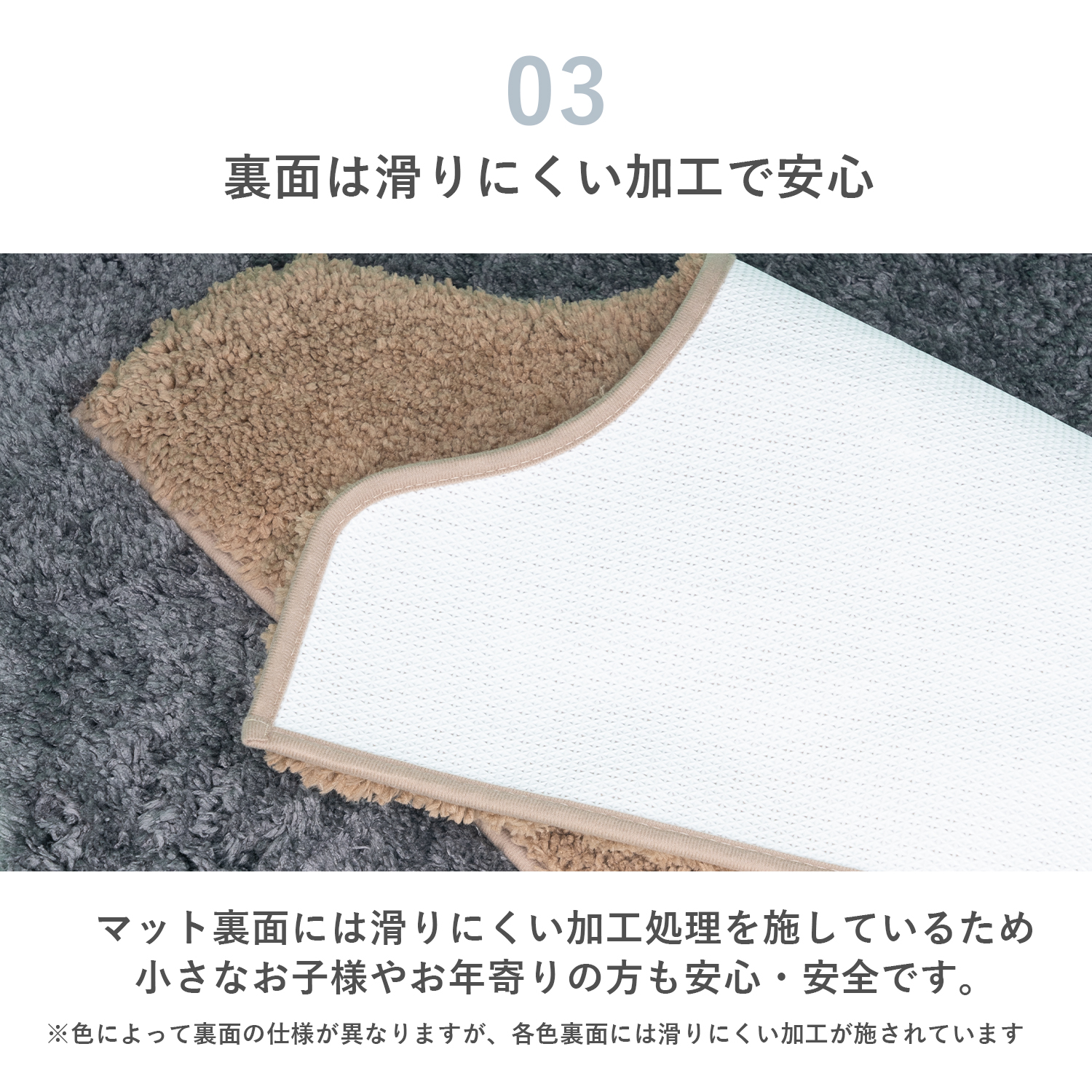 トイレマット 耳長 吸水 速乾 抗菌 防臭 滑り止め 洗える 丸洗い 四季対応 無地 シンプル 関連画像3
