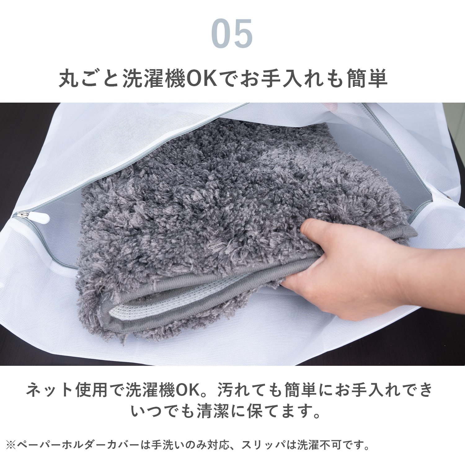 トイレマット 耳長 吸水 速乾 抗菌 防臭 滑り止め 洗える 丸洗い 四季対応 無地 シンプル 関連画像5