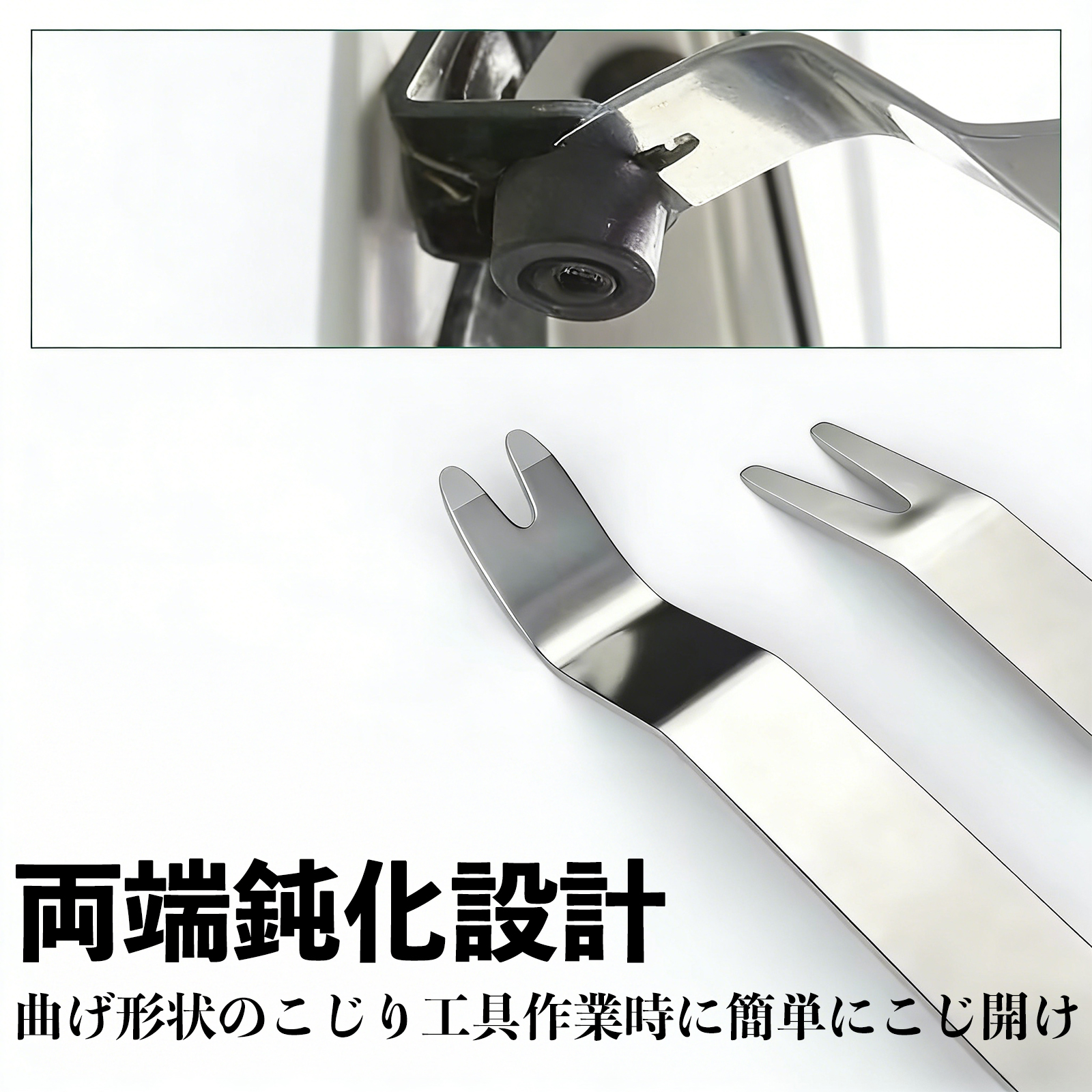 マツダ キャロル 内張りはがし 内装剥がし ステンレス パネル剥がし