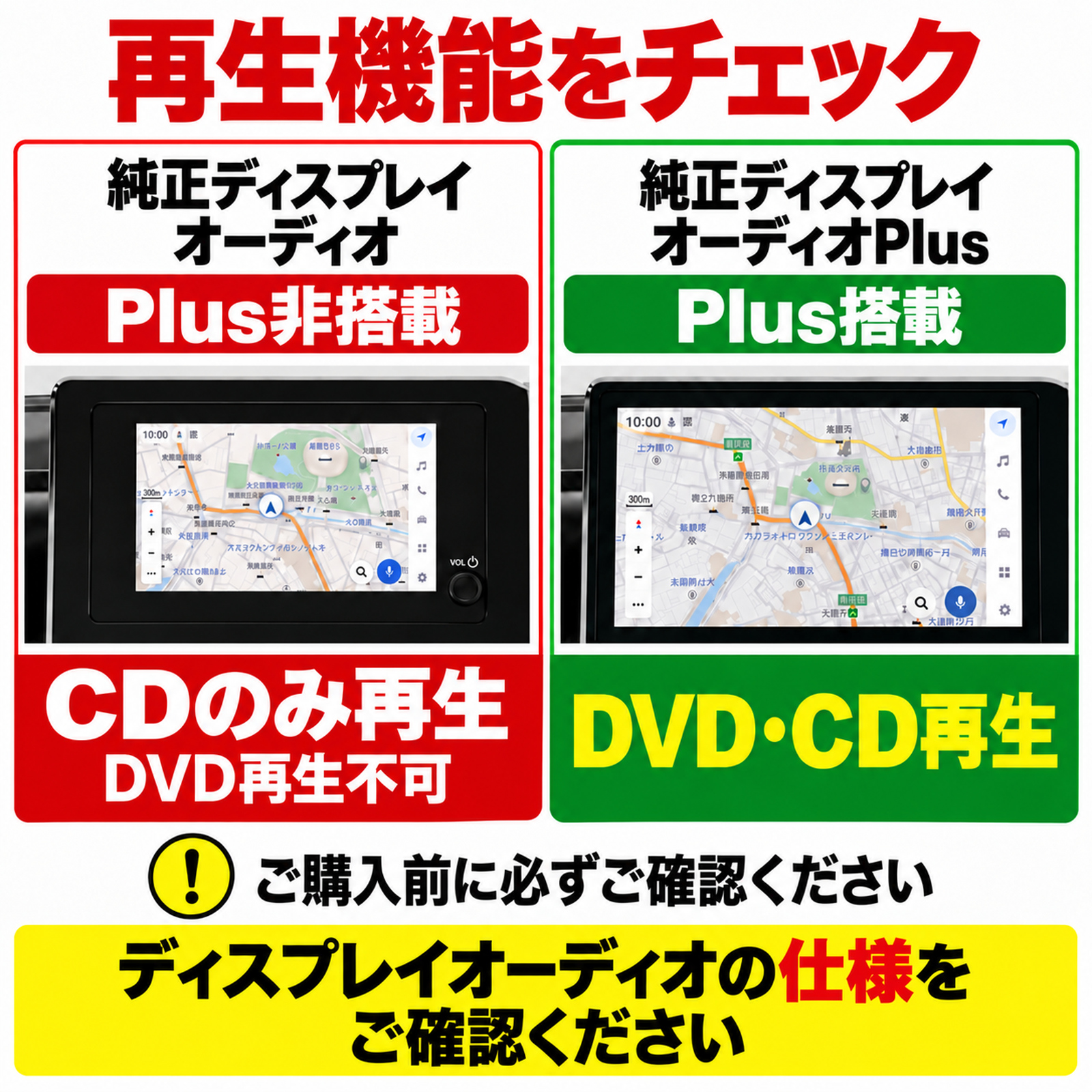 トヨタ アルファード 40系 R5.6- 互換...の詳細画像2