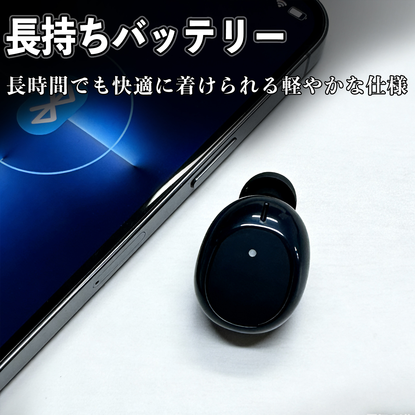 日産 サクラ B6AW型 ワイヤレスイヤホン 片耳 小型軽量タイプ ブラック