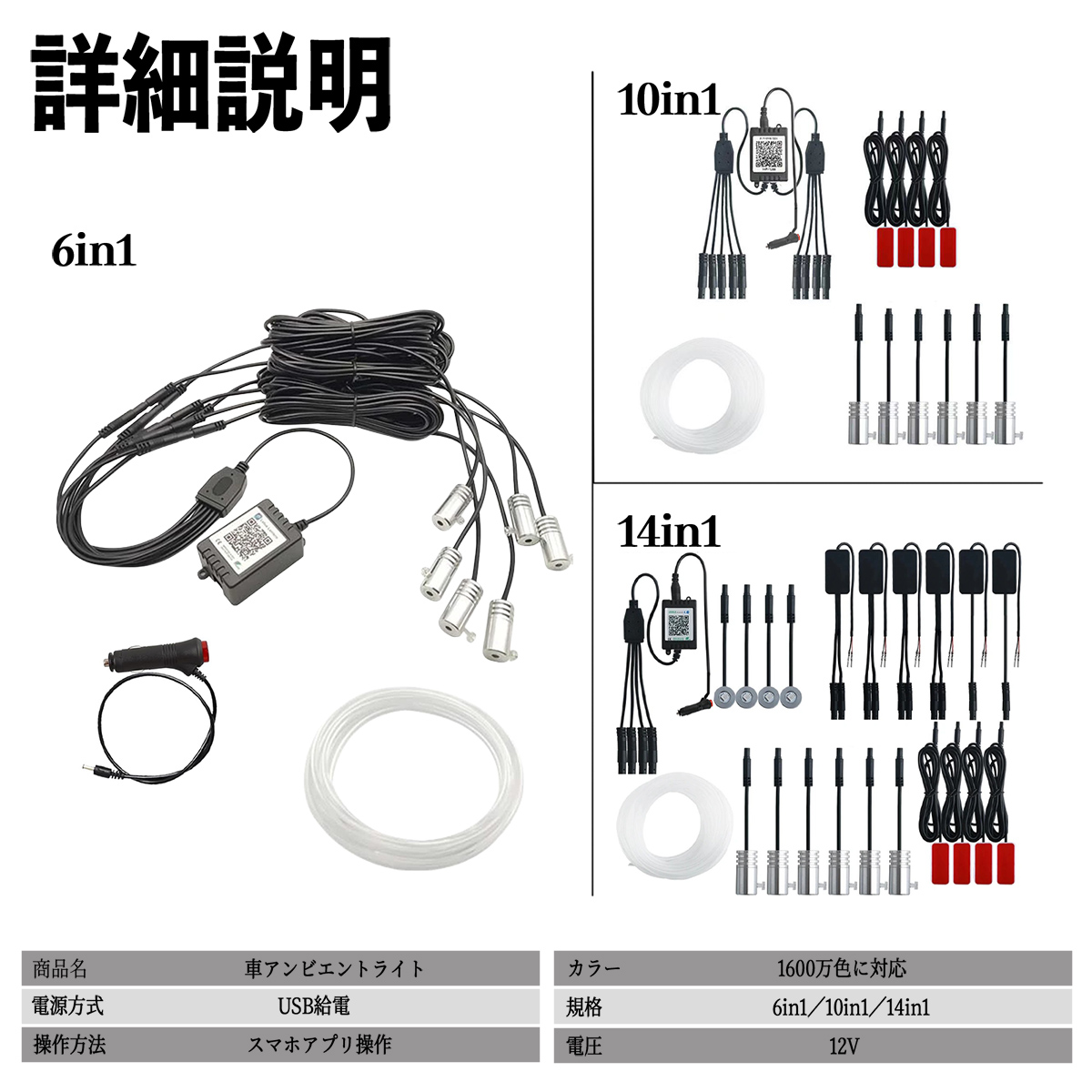 トヨタ アルファード ヴェルファイア 40系 車 アンビエントライト