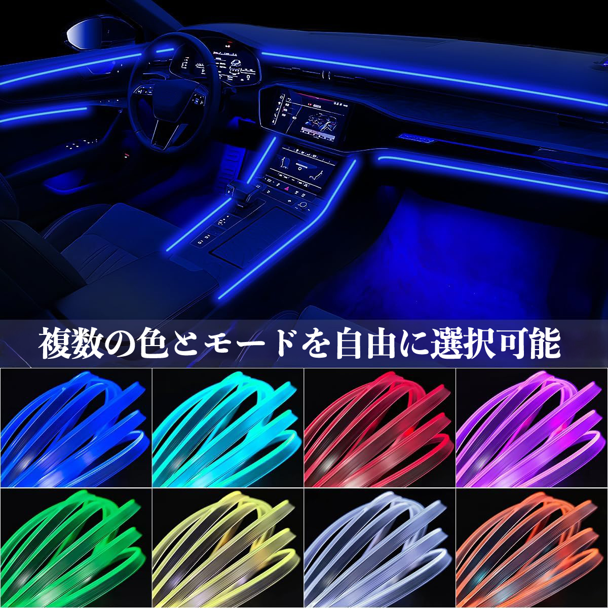 ダイハツ ムーヴ カスタム キャンバス コンテ 車 アンビエントライト