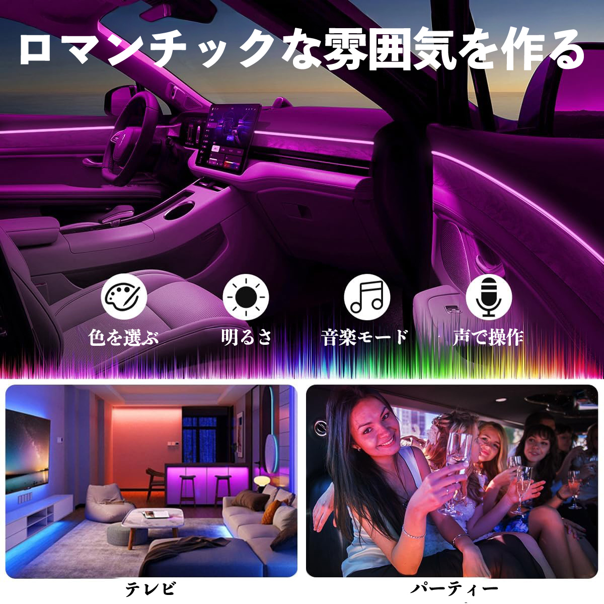 ダイハツ ムーヴ カスタム キャンバス コンテ 車 アンビエントライト