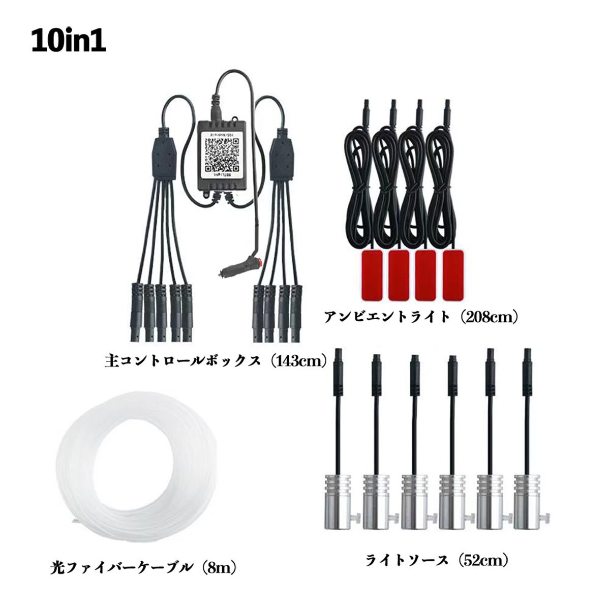 トヨタ アルファード ヴェルファイア 40系 車 アンビエントライト