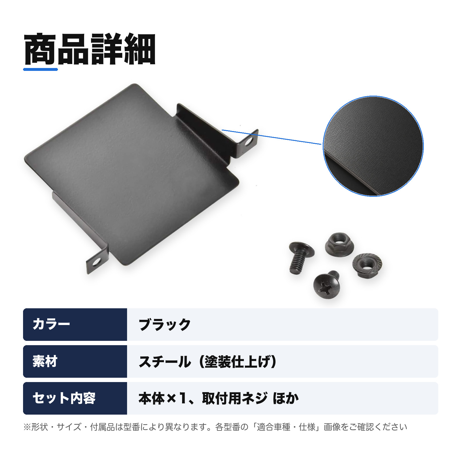 スズキ ジムニーシエラ JB64W JB74W H30.7- 互換性 ETC取付ブラケット 車用 ETC取付基台 マウンター 車載器ステー 差込口 純正位置 WeCar 関連画像2