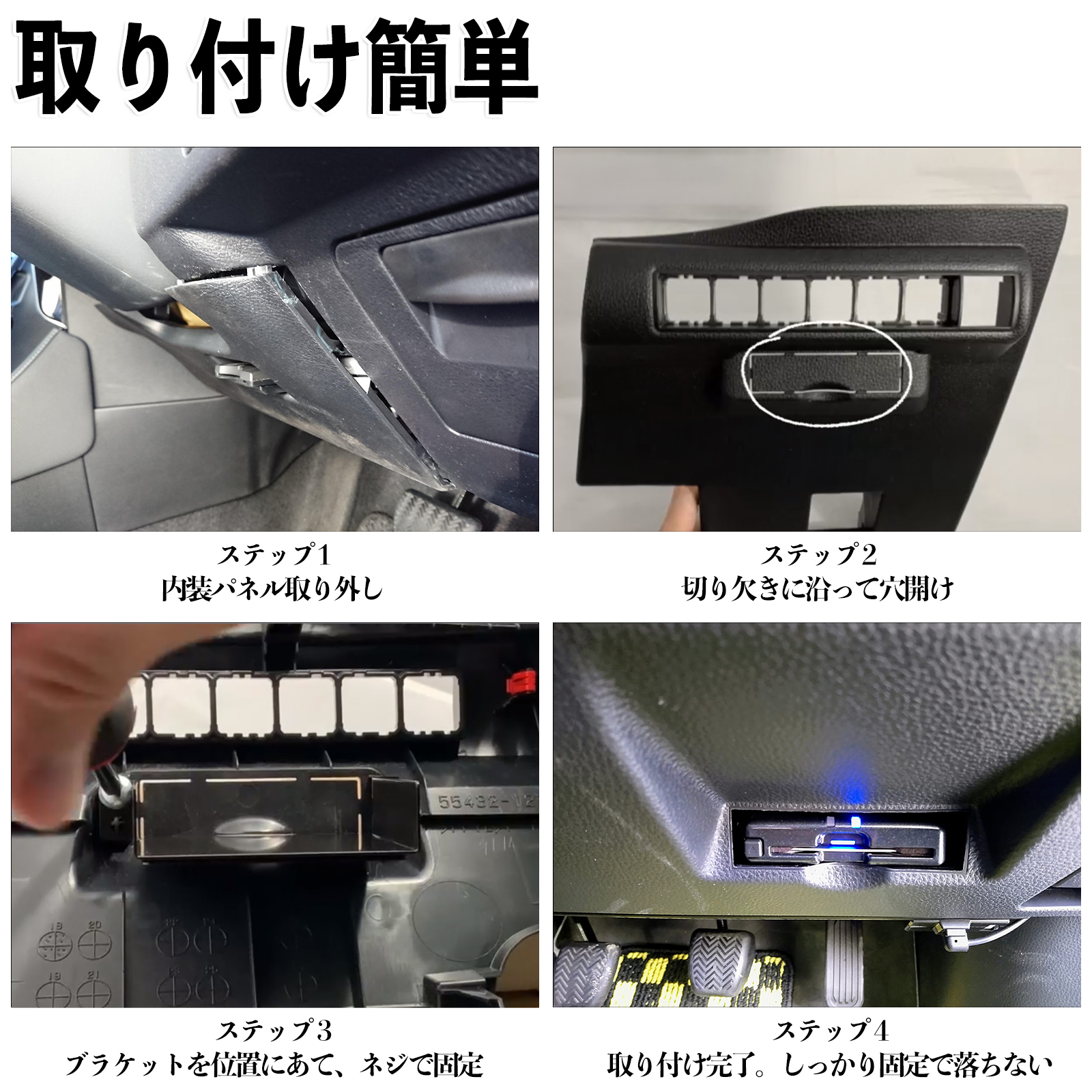 ダイハツ アトレー 全グレード対応 ETCブラケット ETC取付基台 ステー 取り付け ETC台座 固定金具 アタッチメント パネル WeCar 関連画像2