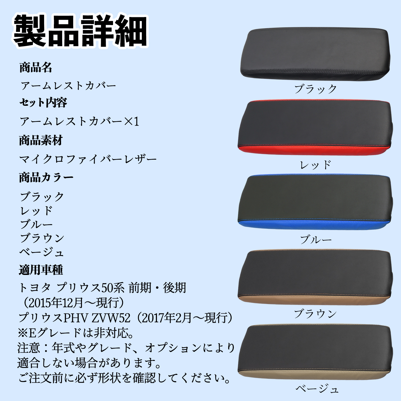 プリウス50（コンソールボックス）｜インテリア、車内用品｜自動車