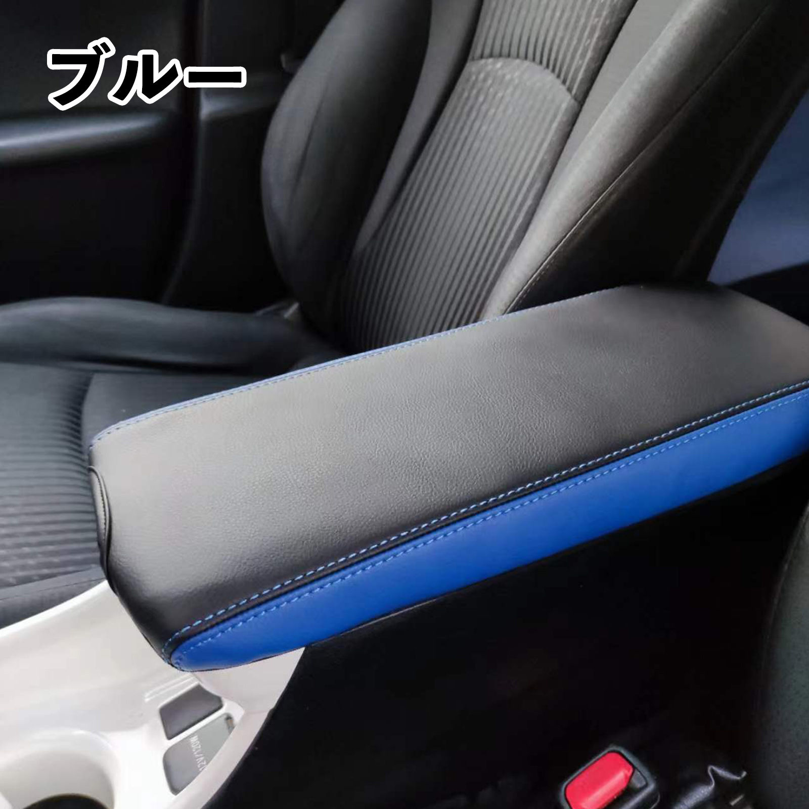 プリウス50（コンソールボックス）｜インテリア、車内用品｜自動車