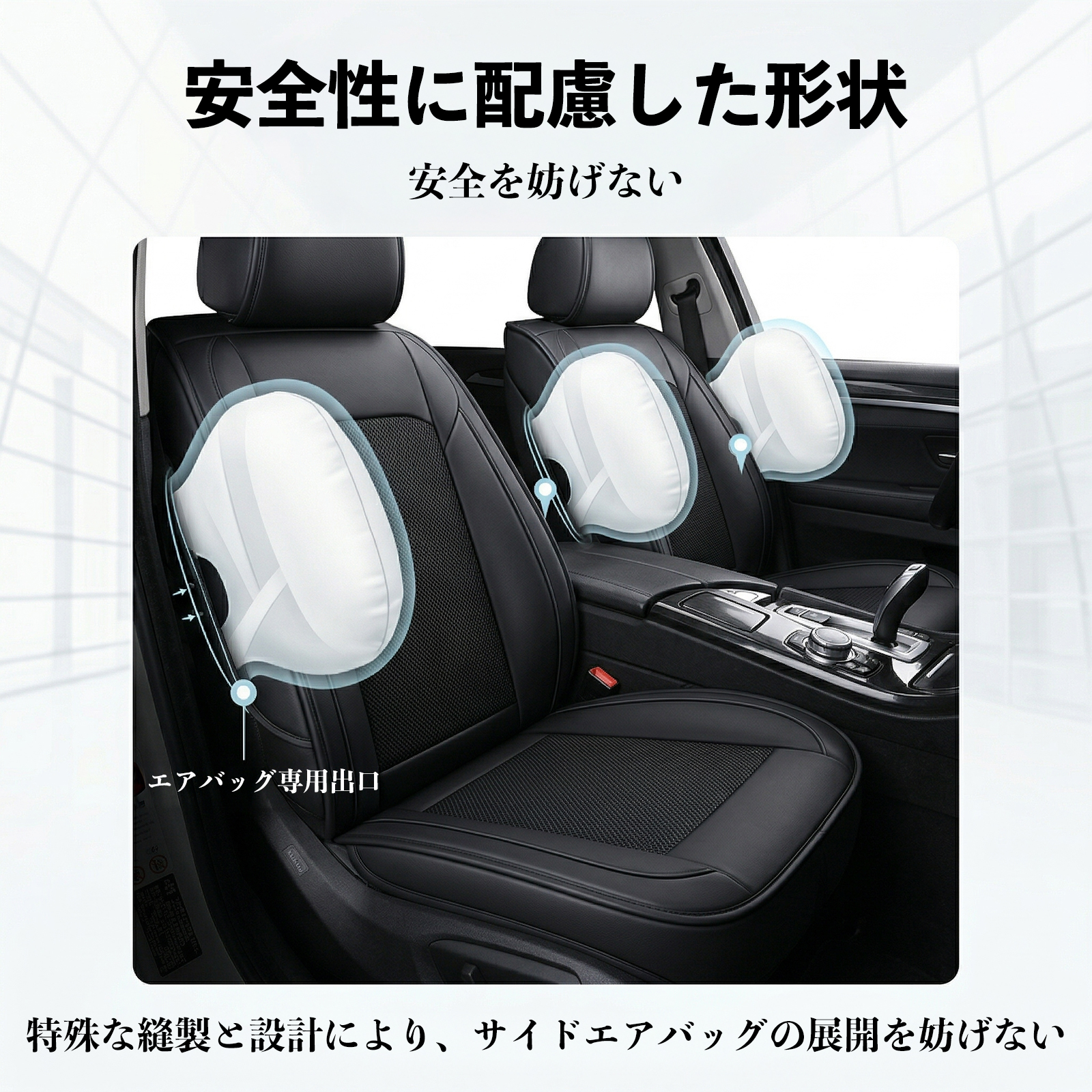 汎用車種 クールシート 車 カーシートカバー 強力ファン 風量調節可能 