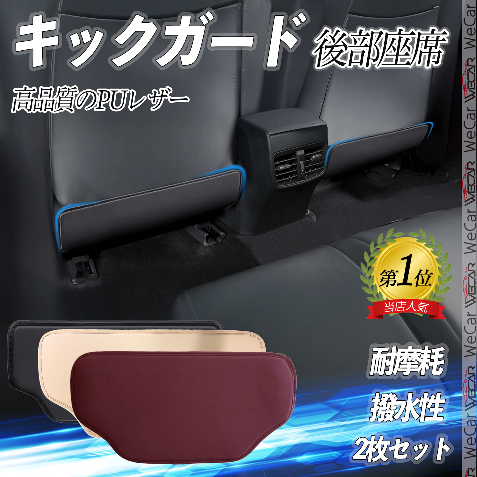 ���Y GT-R GT-R NISMO �L�b�N�K�[�h �V�[�g �o�b�N �L�b�N �}�b�g �㕔���� �v���e�N�^�[ ����h�~ �R��h�~ �o�b�N�v���e�N�^�[ ���� �p�[�c WeCar