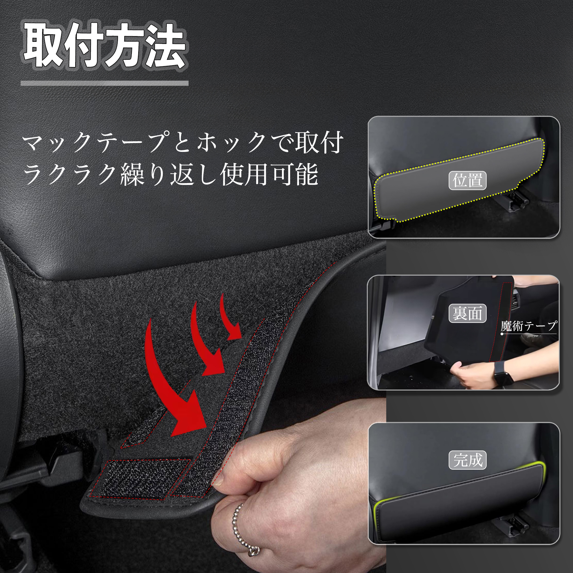 ホンダ ジェイドハイブリッド キックガード シート バック キック マット 後部座席 プロテクター 汚れ防止 蹴り防止 バックプロテクター 内装 パーツ WeCar |  | 04