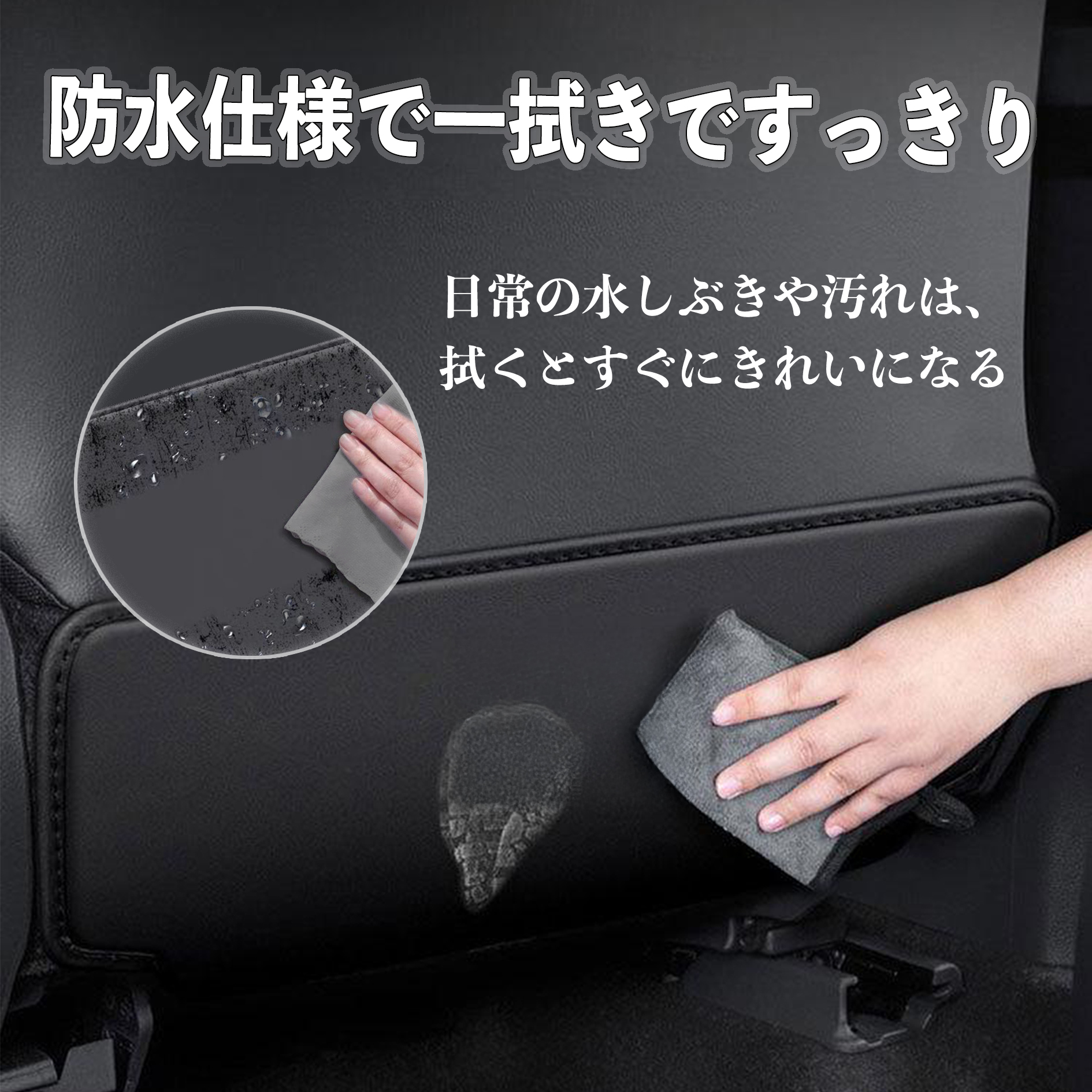 ホンダ ジェイドハイブリッド キックガード シート バック キック マット 後部座席 プロテクター 汚れ防止 蹴り防止 バックプロテクター 内装 パーツ WeCar |  | 06