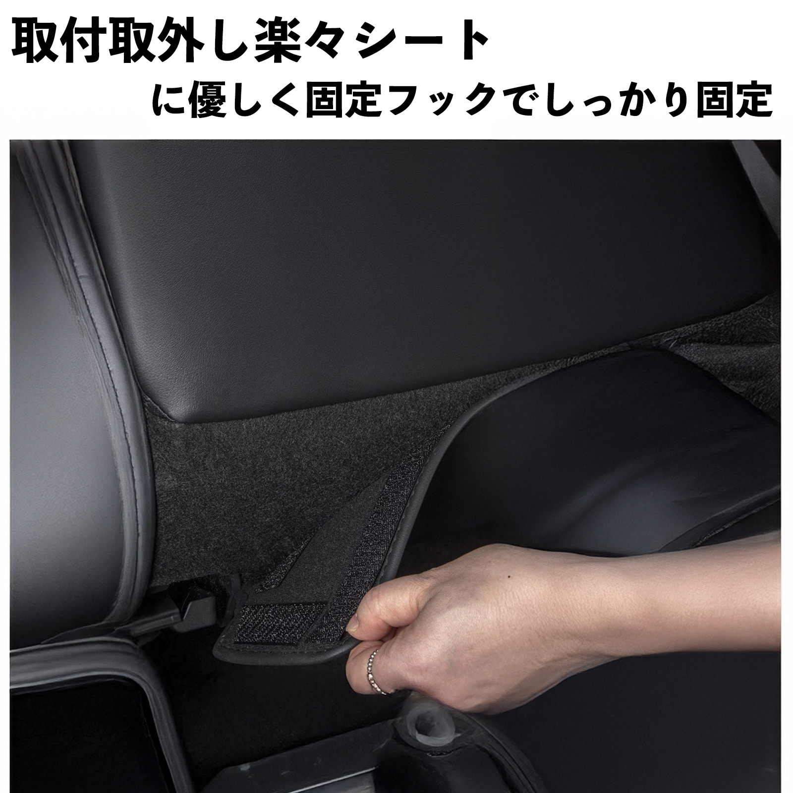 ホンダ ジェイドハイブリッド キックガード シート バック キック マット 後部座席 プロテクター 汚れ防止 蹴り防止 バックプロテクター 内装 パーツ WeCar |  | 09