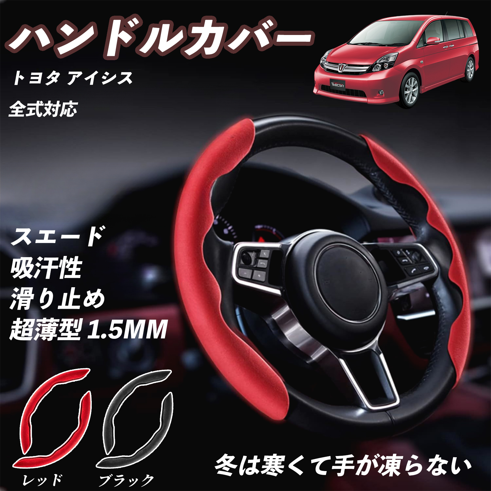 トヨタ アイシス 純正ホイールキャップ 4枚セット 楽天市場】トヨタ 純正 アイシス ホイールキャップの通販