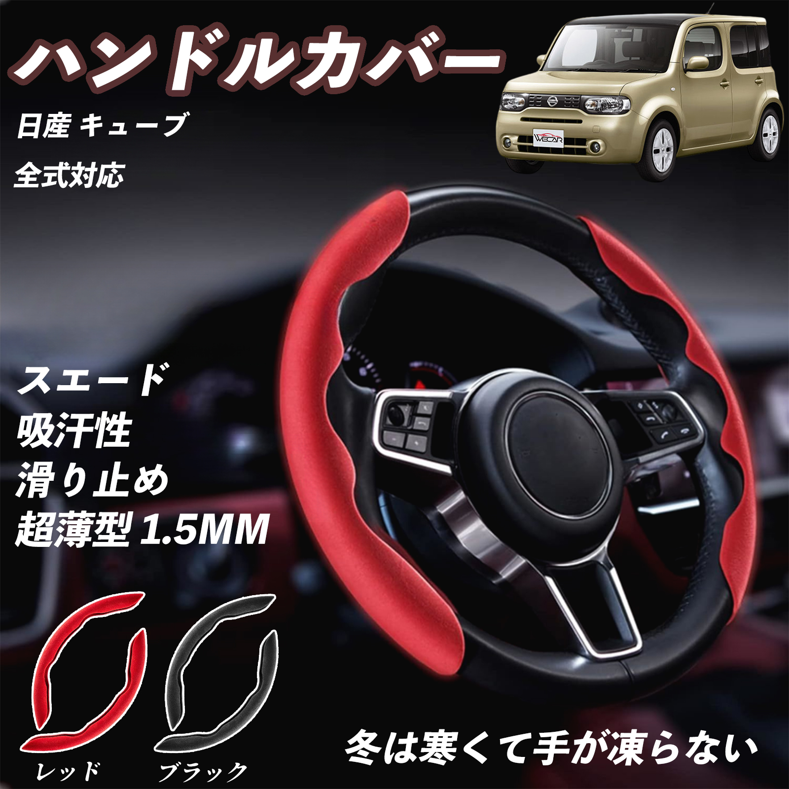 パーソナル　ステアリング FET｜NARDI｜personal