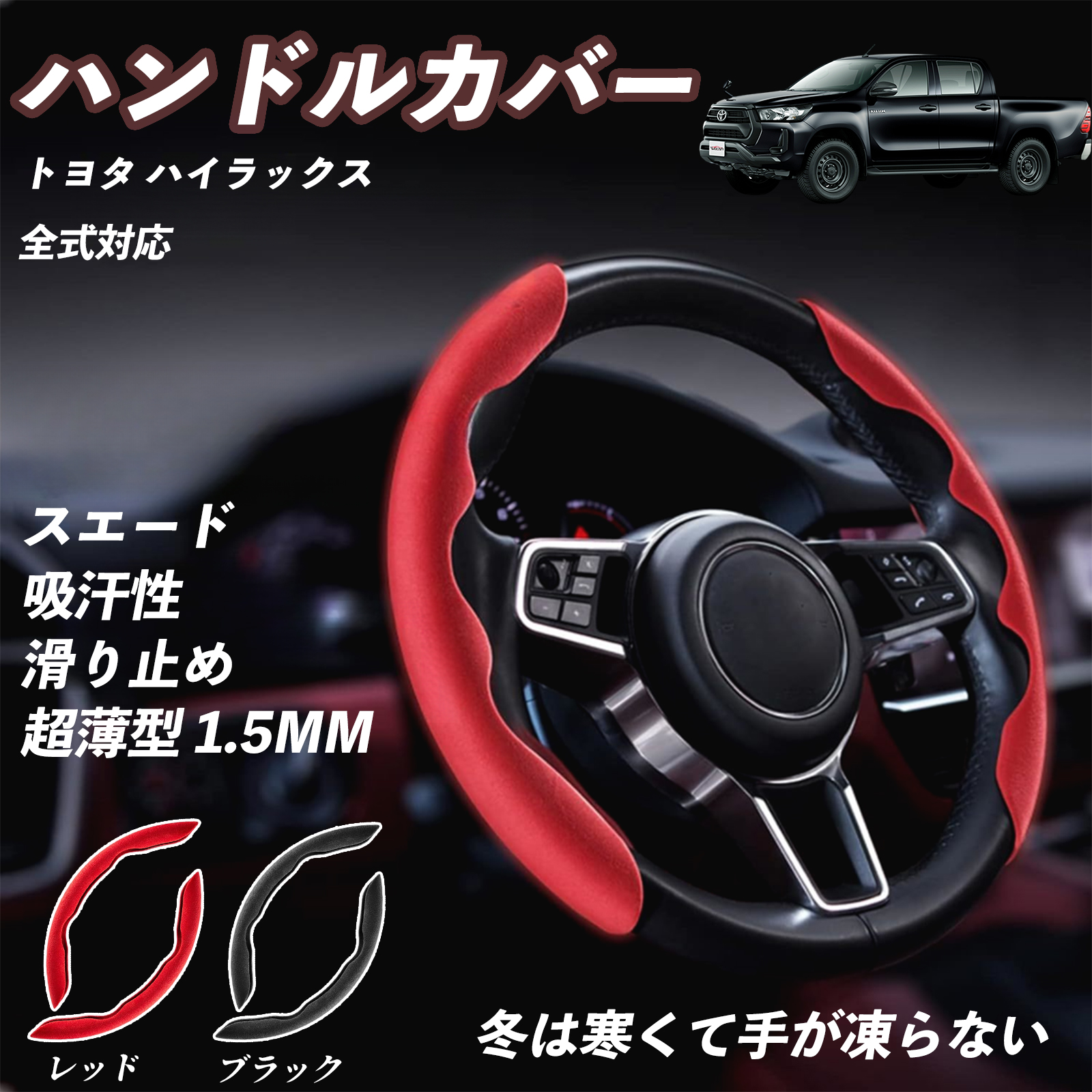 ハイラックス　ハンドルカバー Amazon | トヨタ ハイラックス HILUXに適用 ハンドルカバー