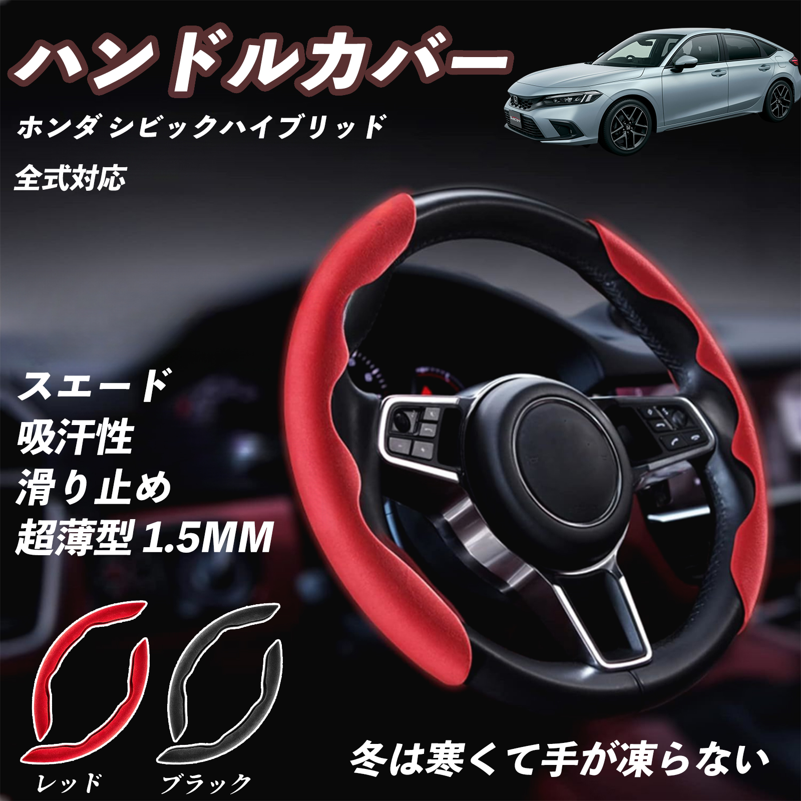 FLシビック向けドライカーボン製ハンドルカバー 車