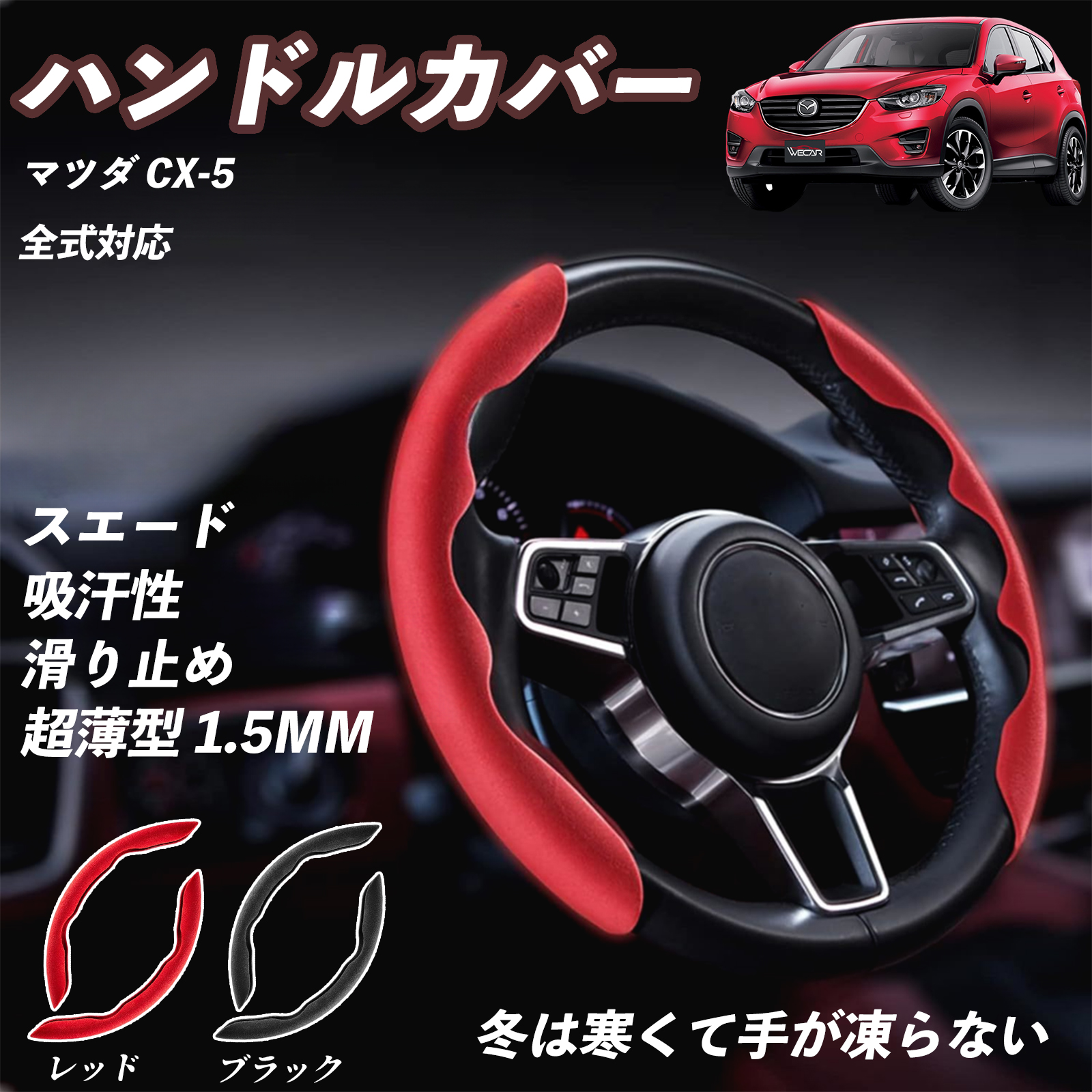 }c_ CX-5 nhJo[ XG[h z ~ I[V[YΉ ^ SEMp XeAOzC[Jo[ WeCar