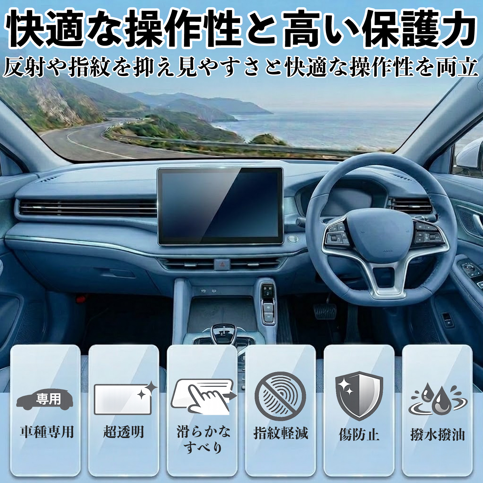 日産 セレナ カーナビ保護フィルム 車用 12.3インチ フィルム ナビ PET