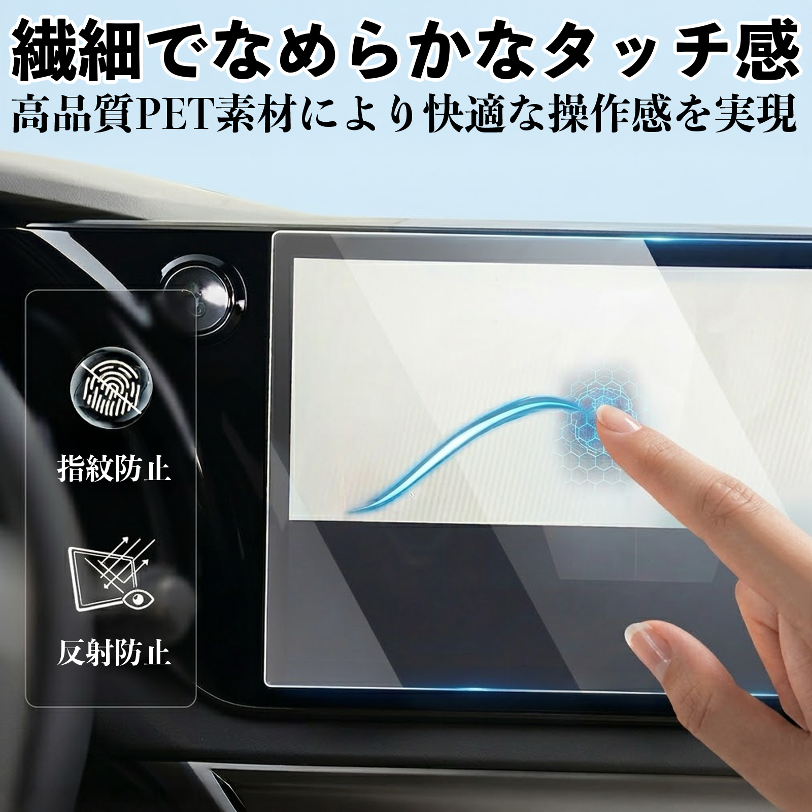 マツダ CX-80 カーナビ保護フィルム 車用 12.3インチ フィルム ナビ