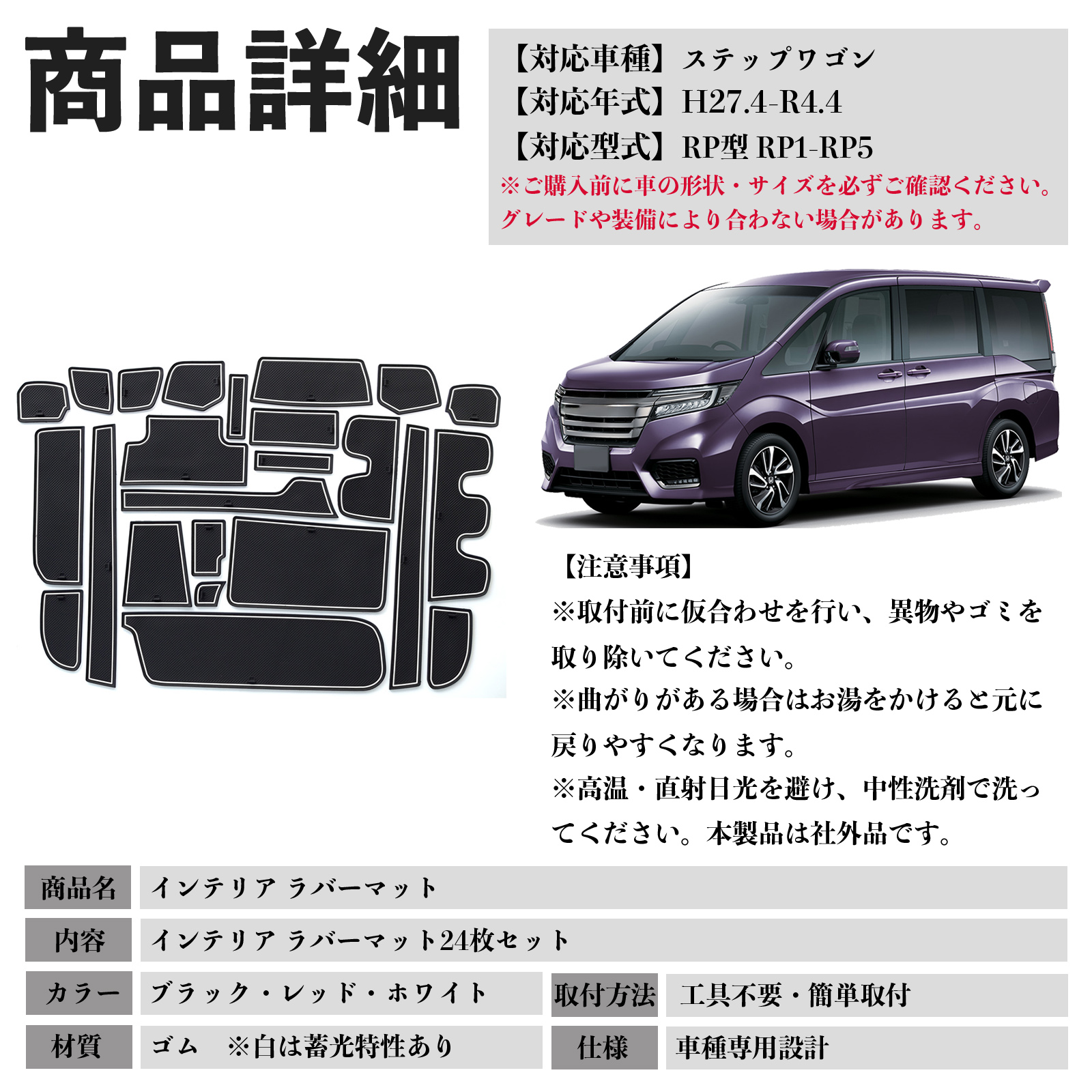 ステップワゴン純正部品のおすすめ人気商品一覧 通販 - Yahoo!ショッピング
