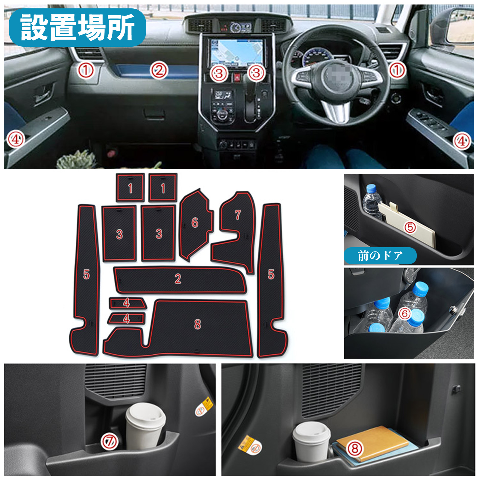 ルーミー タンク M900A M910A H28- H30インテリアラバーマット ノンスリップ WeCar 関連画像5