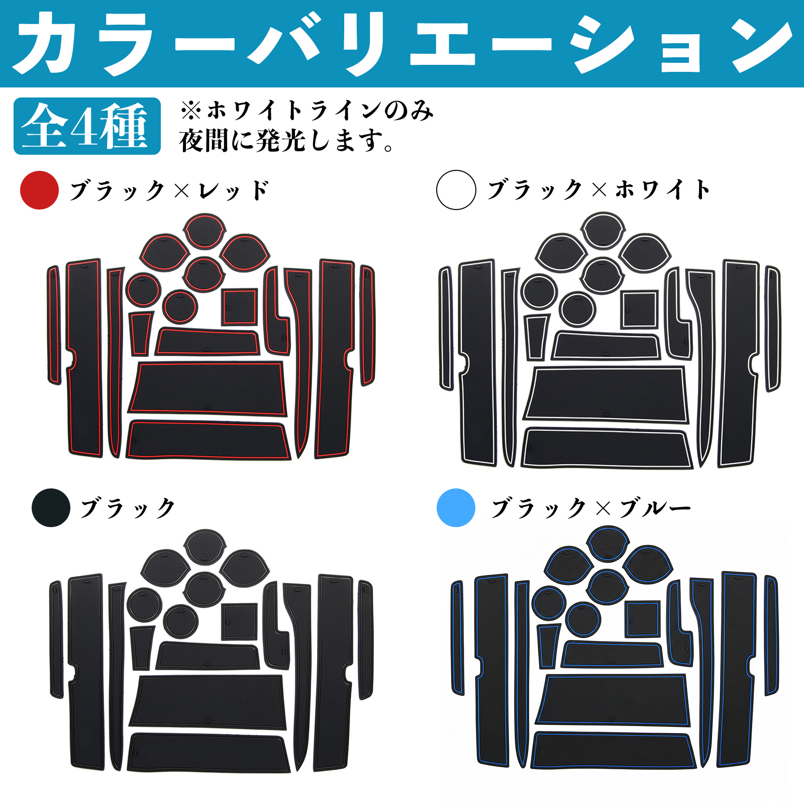 エブリイ エブリイワゴン DA17V DA17W インテリアラバーマット ノンスリップマット 内装 マット ドアポケットマット 滑り止めシート パーツ WeCar 関連画像2