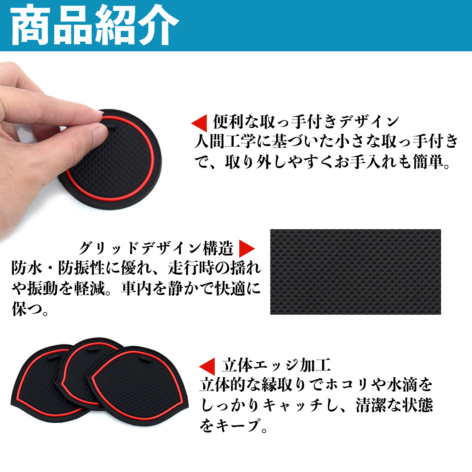 エブリイ エブリイワゴン DA17V DA17W インテリアラバーマット ノンスリップマット 内装 マット ドアポケットマット 滑り止めシート パーツ WeCar 関連画像4
