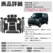 ハスラー MR52S MR92S インテリアラバーマット ノンスリップマット 内装 マット ドアポケットマット 滑り止めシート パーツ WeCar 関連画像1
