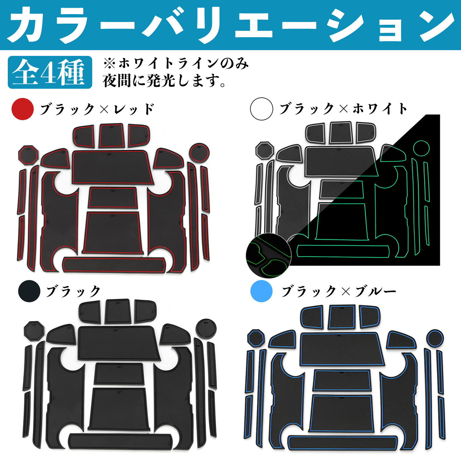 ハスラー MR52S MR92S インテリアラバーマット ノンスリップマット 内装 マット ドアポケットマット 滑り止めシート パーツ WeCar 関連画像2