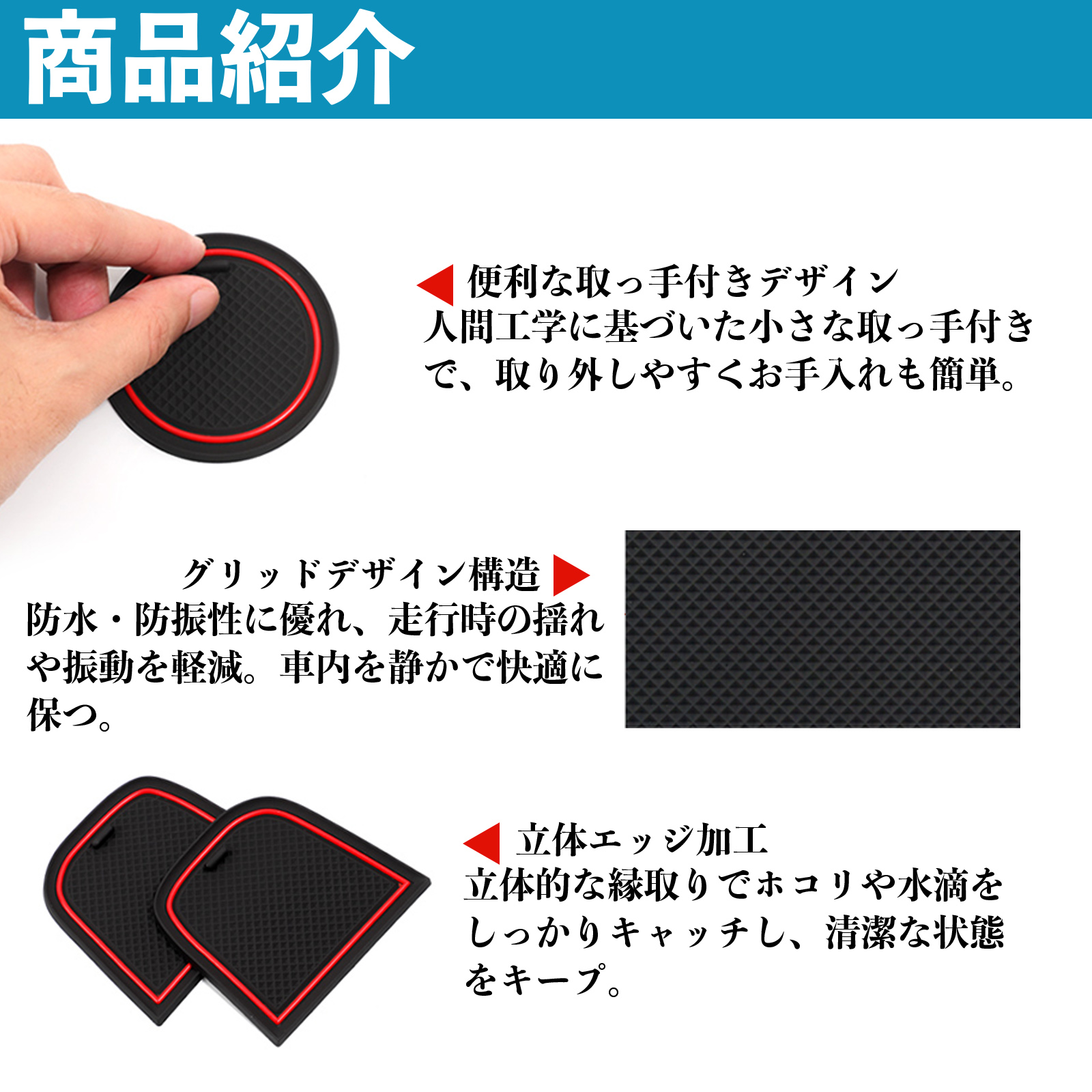 ハスラー MR52S MR92S インテリアラバーマット ノンスリップマット 内装 マット ドアポケットマット 滑り止めシート パーツ WeCar 関連画像4