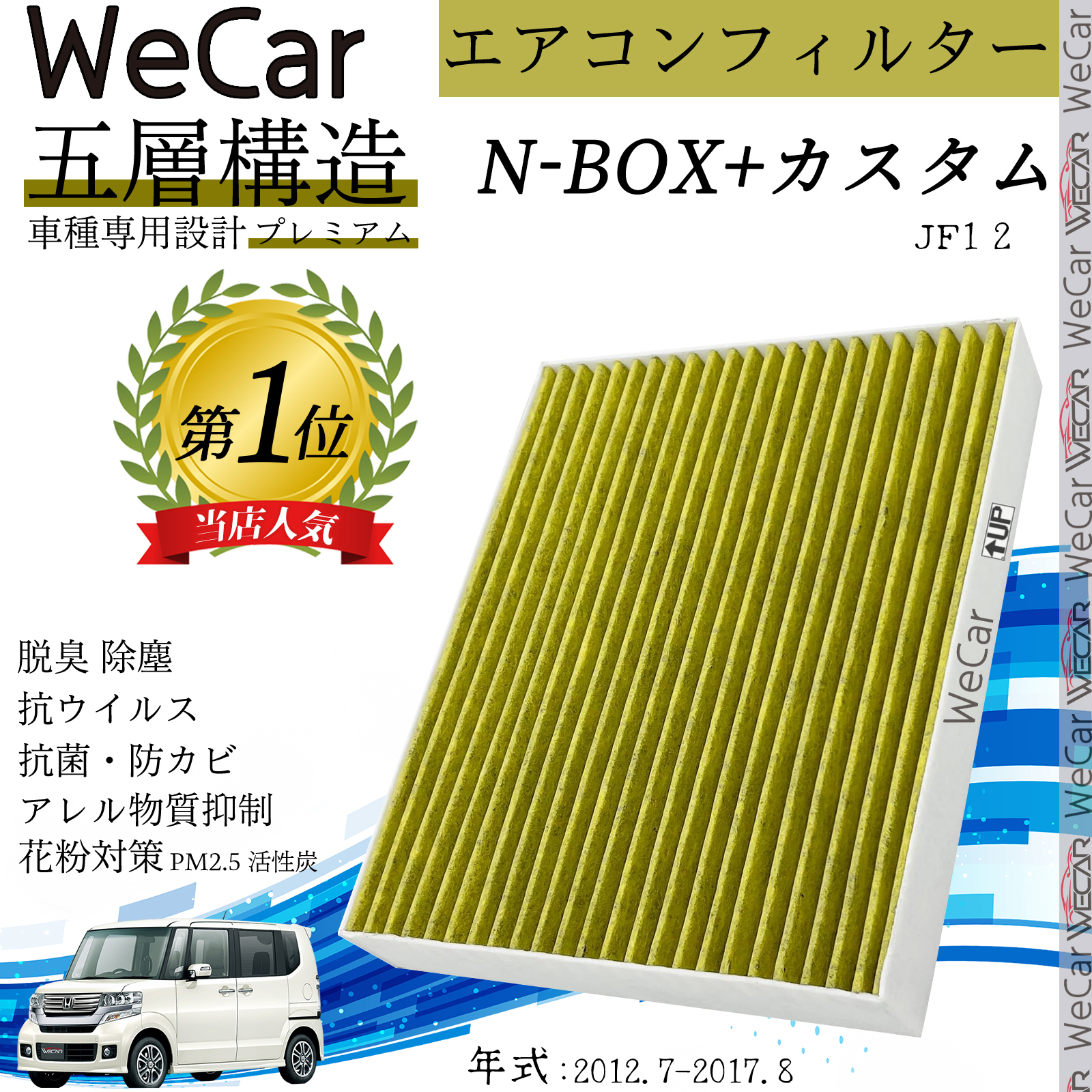 KFIJRFV(小さな店) 2倍の車の花粉客室の空調フィルター活性炭は