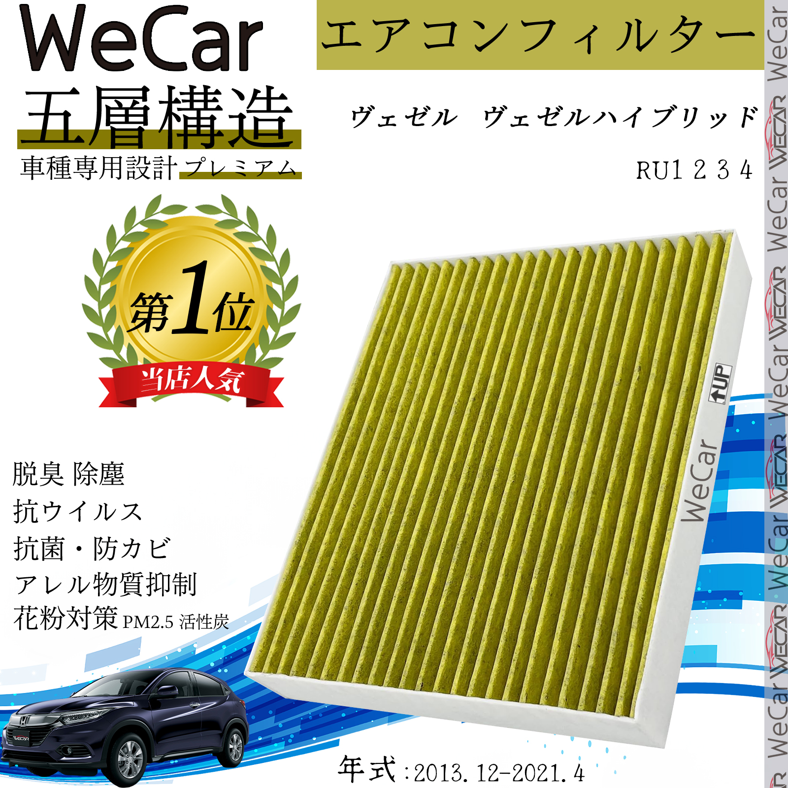 z_ F[ F[nCubh GARtB^[ Y PM2.5Ή EL R hJr ԕ REBX p ԗp 5w WeCar
