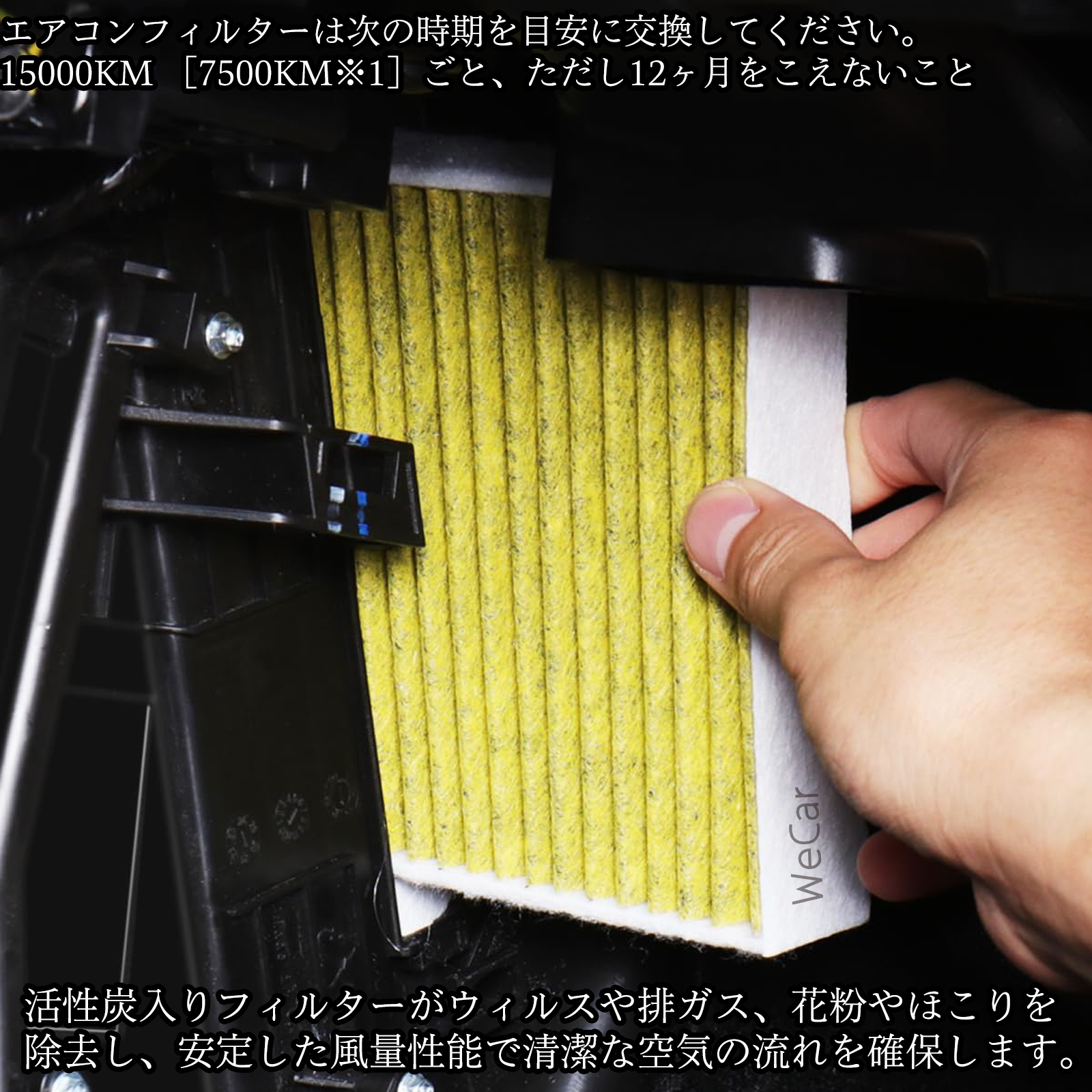 ハイエース TRH2## KDH2##、GDH2## H19.8~ トヨタ エアコンフィルター 活性炭入り PM2.5対応 脱臭 抗菌 防カビ 花粉 抗ウィルス 交換用 車用 特殊5層構造 |  | 06