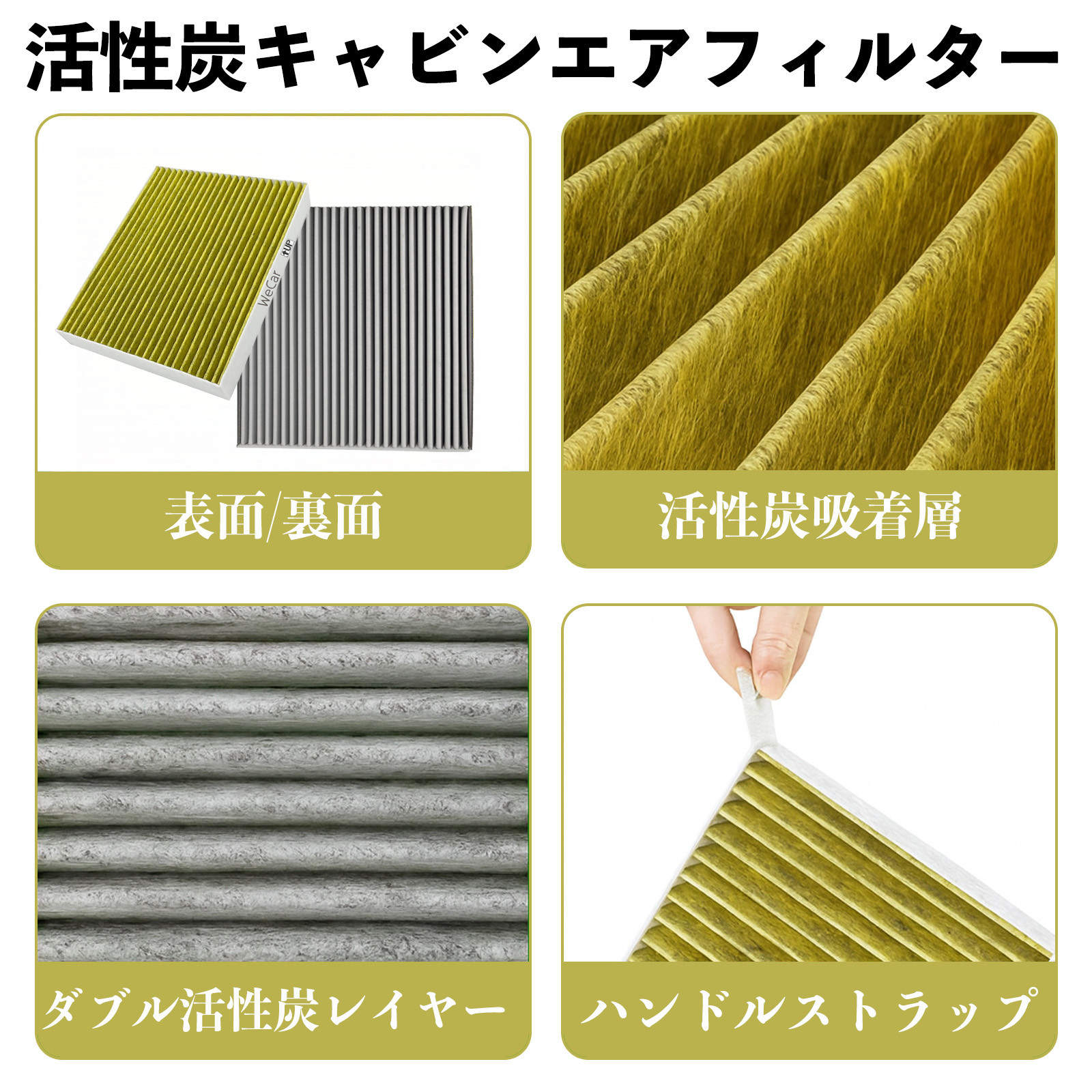 WiLL VS エアコンフィルター 活性炭入り PM2.5対応 脱臭 抗菌 防カビ 花粉 抗ウィルス 交換用 車用 87139-12010 87139-44010 |  | 10