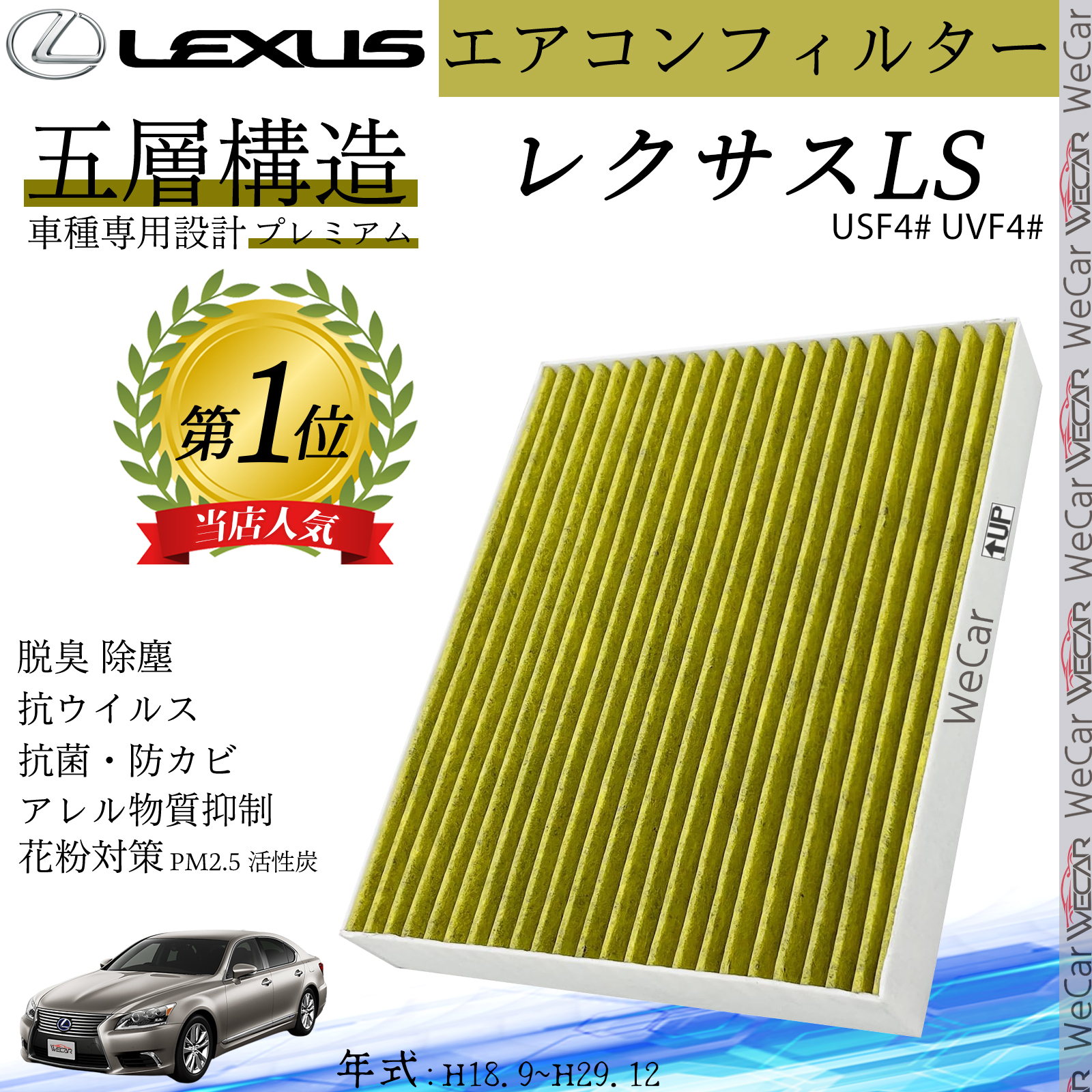 【土日限定価格】美品 RHA T20 付属品完備 【フィルター3種付】 マークX GRX120.121.125 H16.11?H21.9 トヨタ エアコンフィルター