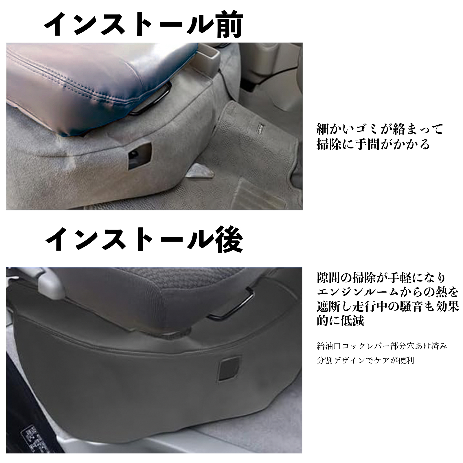 エブリイ エブリィワゴン DA17W DA17V デッキカバー フロント リア シートカバー エンジンルームカバー 断熱 傷防止 汚れ 防止 PVC 内装 レザー 4枚入り WeCar 関連画像2